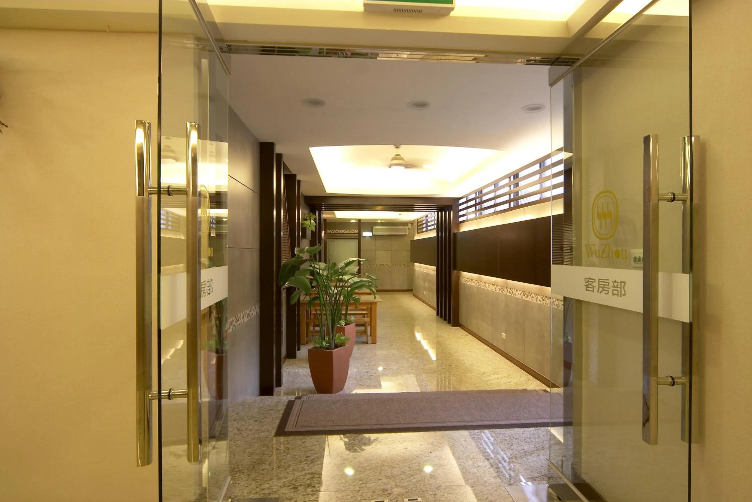 Lobby or reception in Wuzhou Hotel