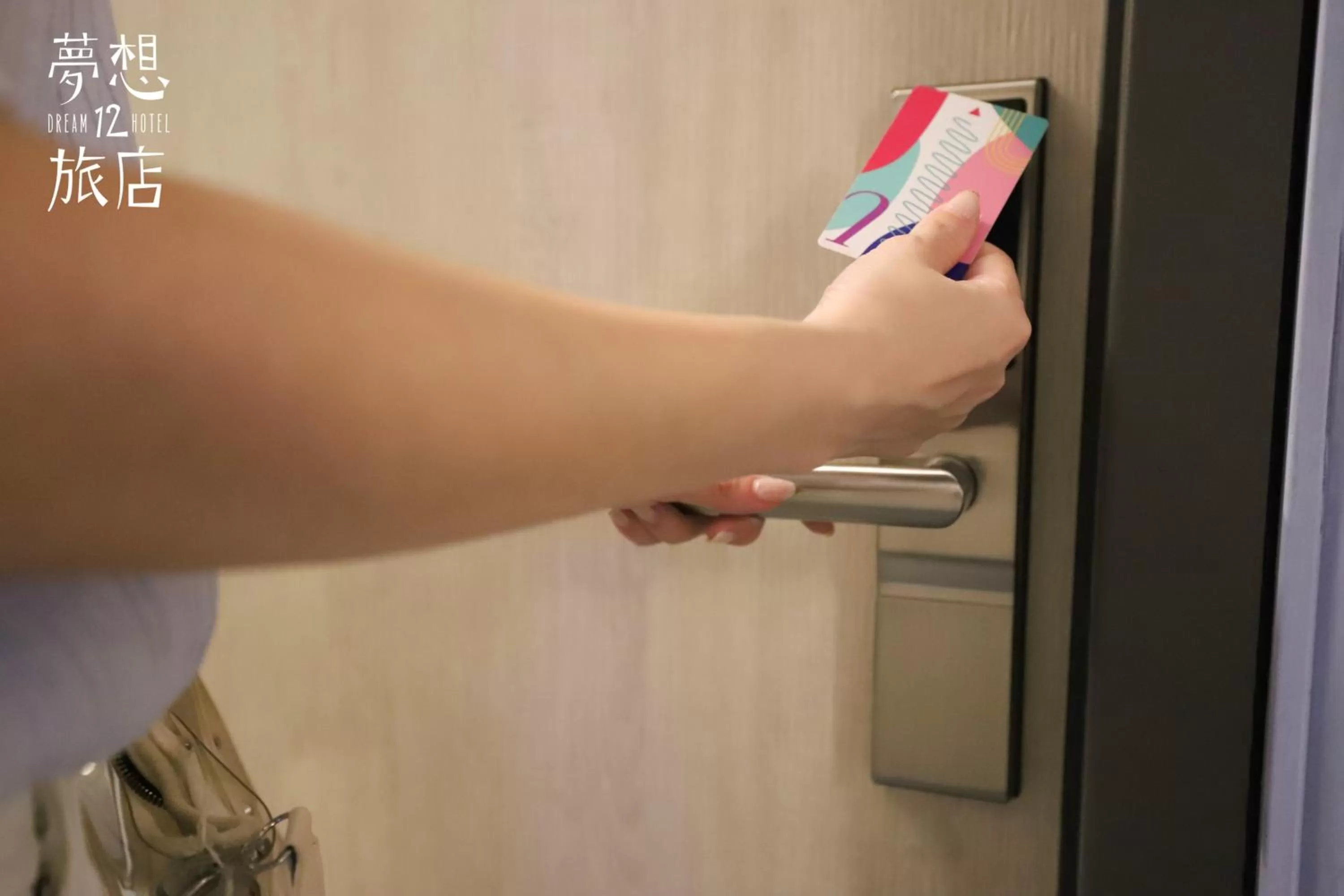 Decorative detail in Dream 12 Hotel