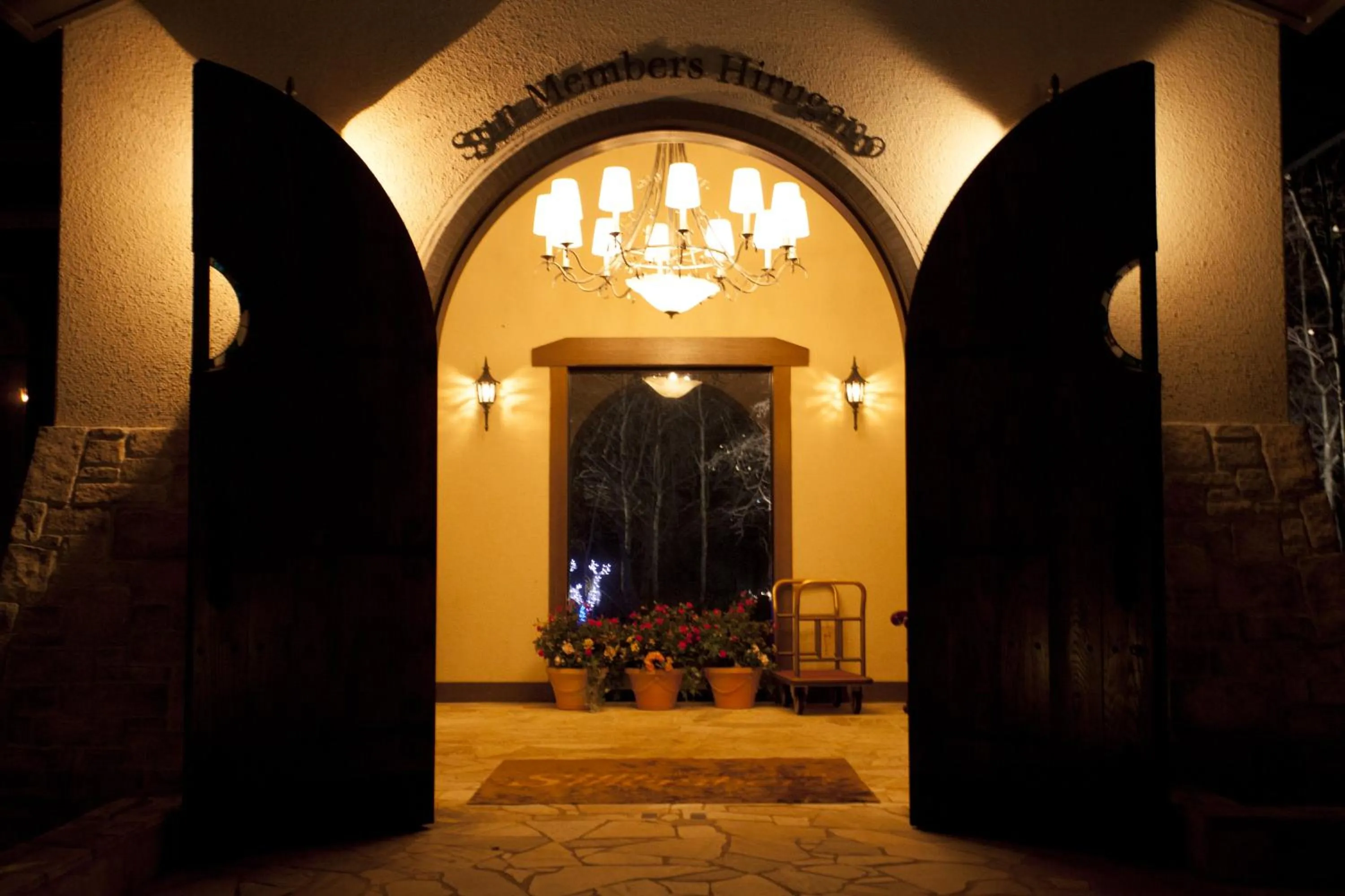 Facade/entrance in Sun Members Hirugano