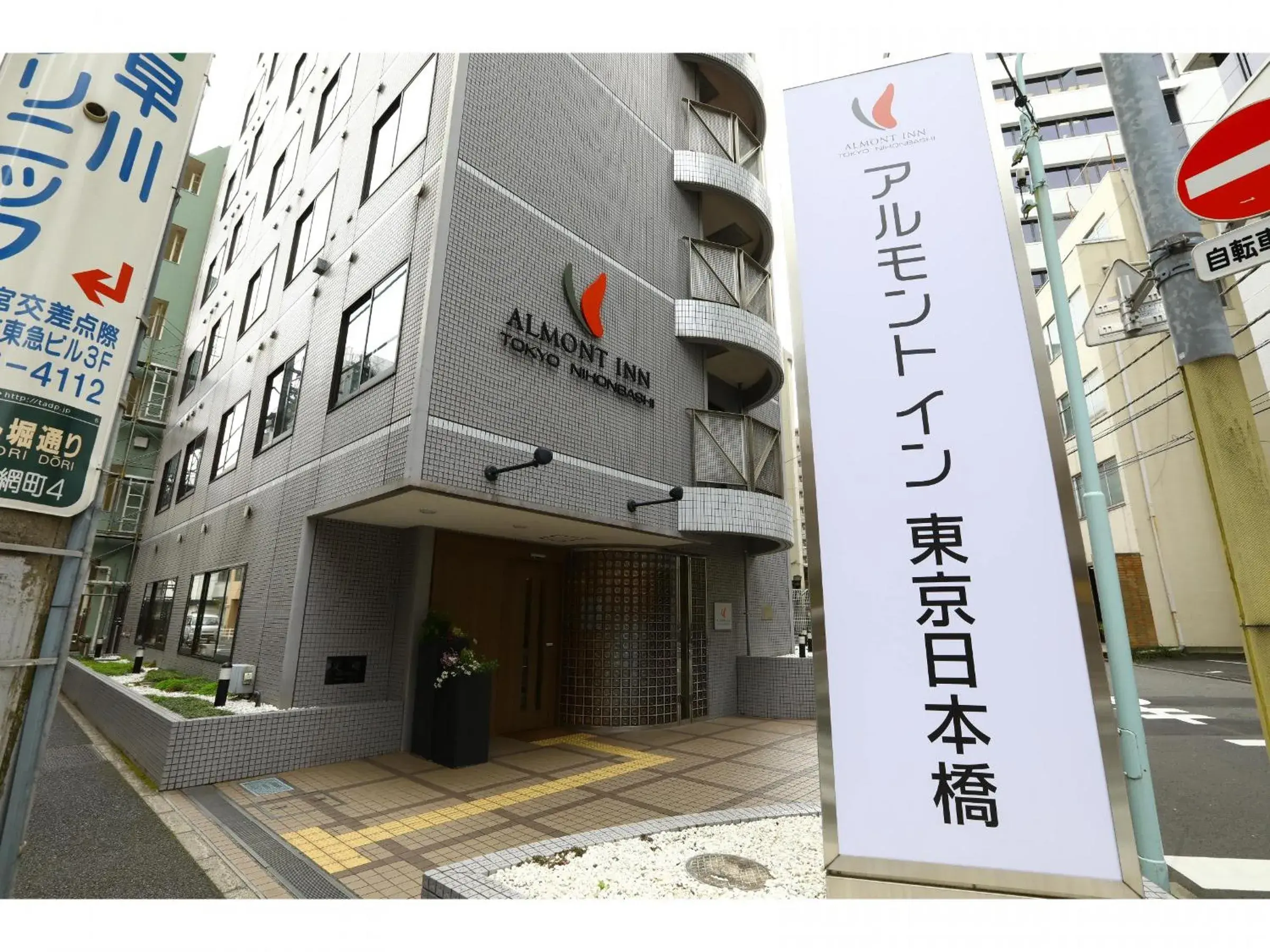 Almont Inn Tokyo Nihonbashi Almont Inn Tokyo Nihonbashi