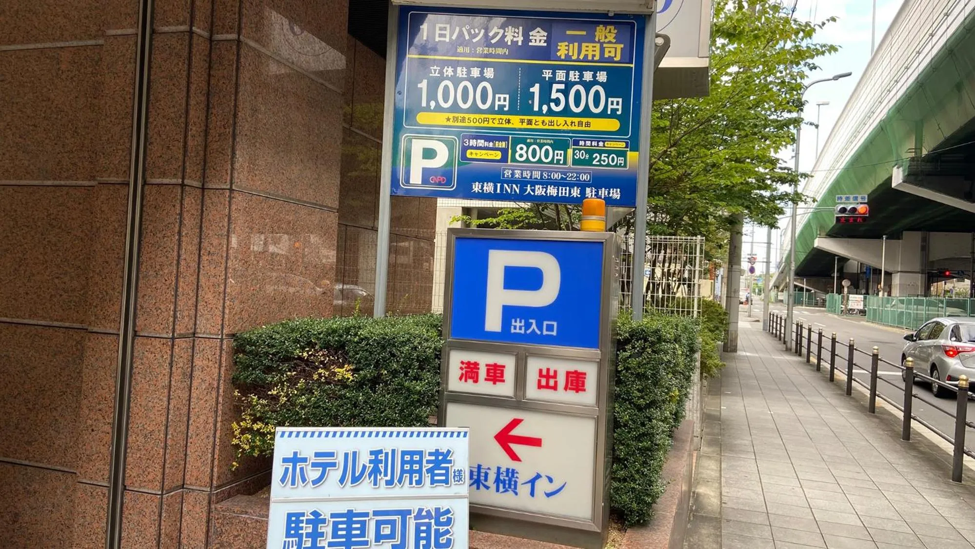 Property building in Toyoko Inn Osaka Umeda Higashi