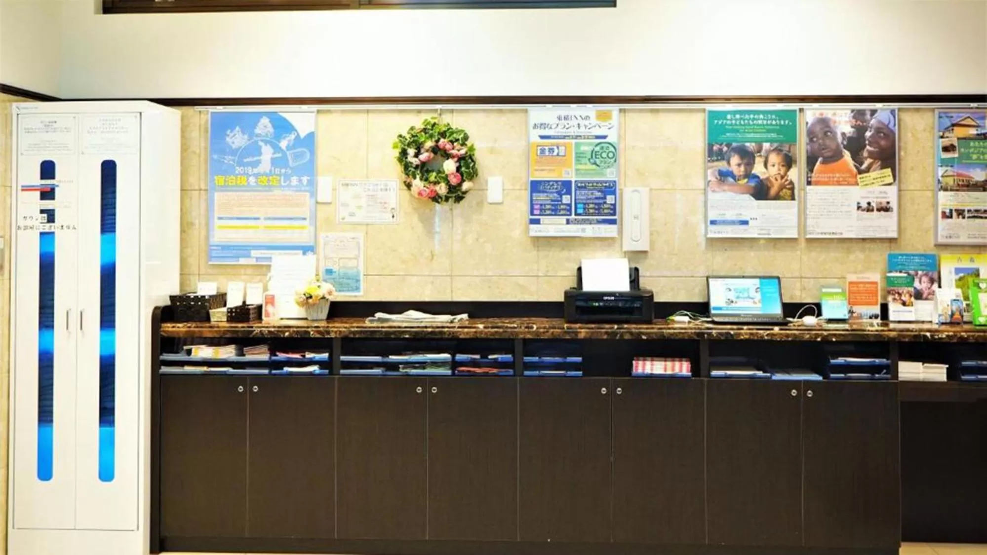 Lobby or reception in Toyoko Inn Osaka Semba Higashi