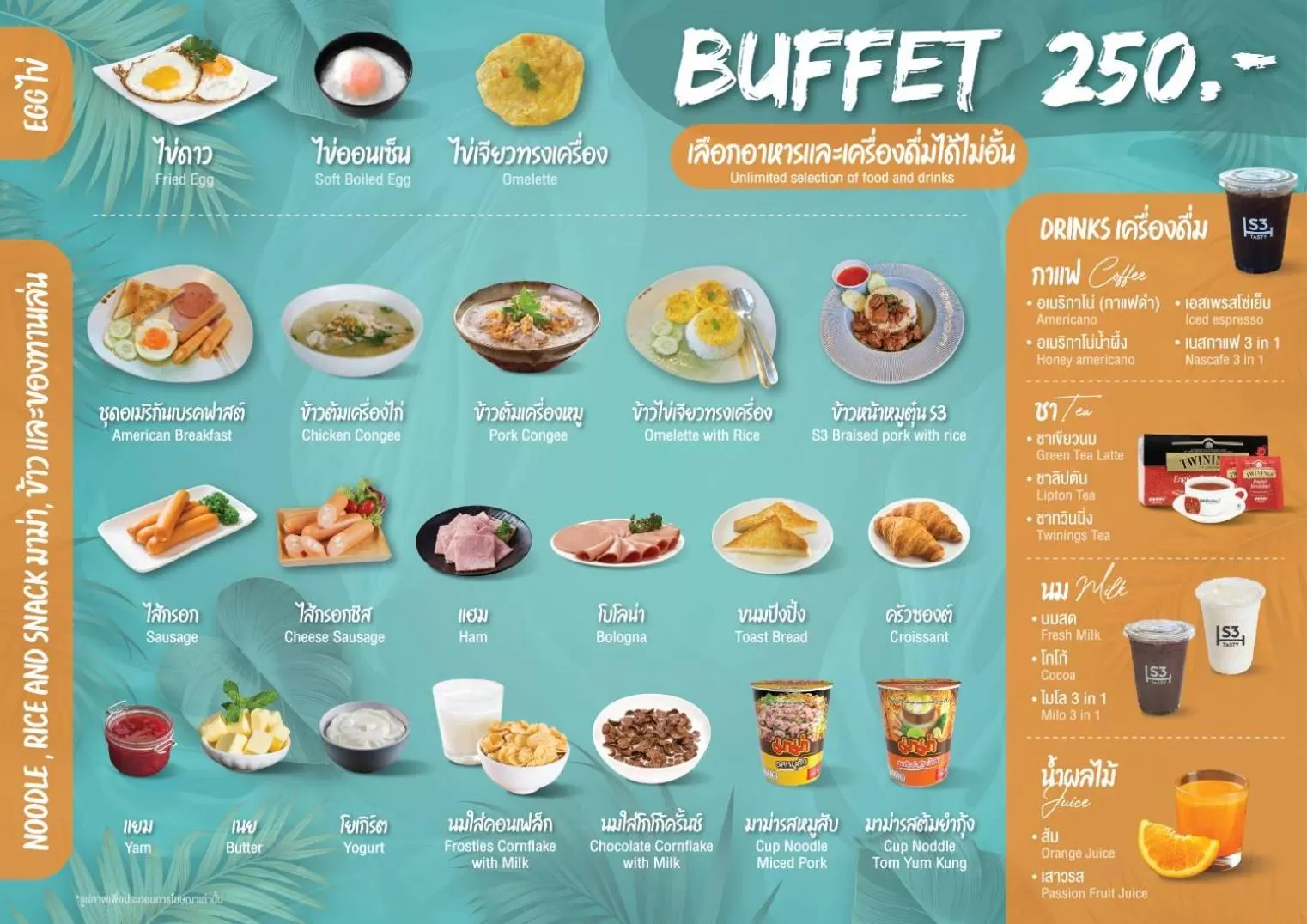 Breakfast in S3 Huahin Hotel