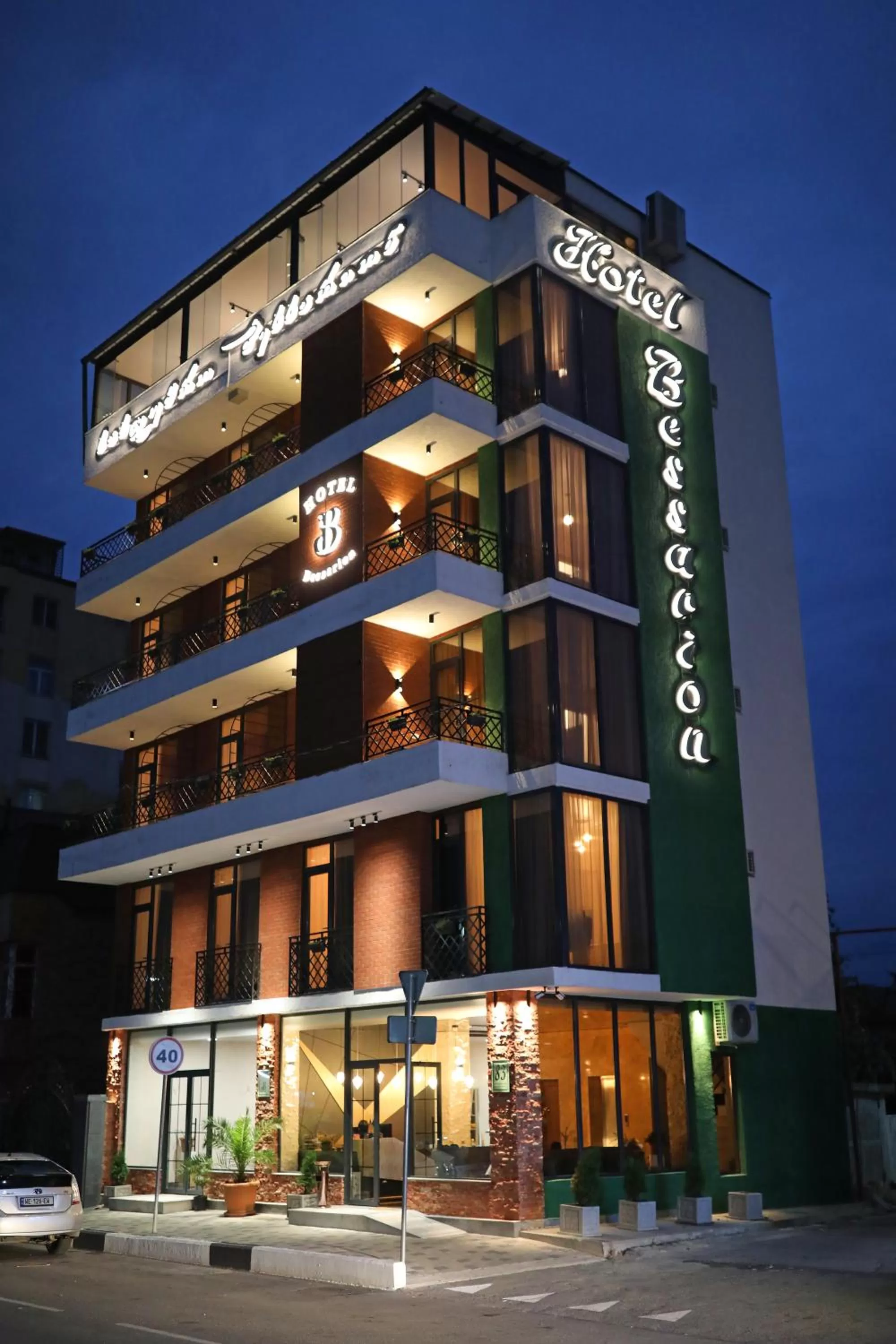 Property Building in Bessarion Boutique Hotel