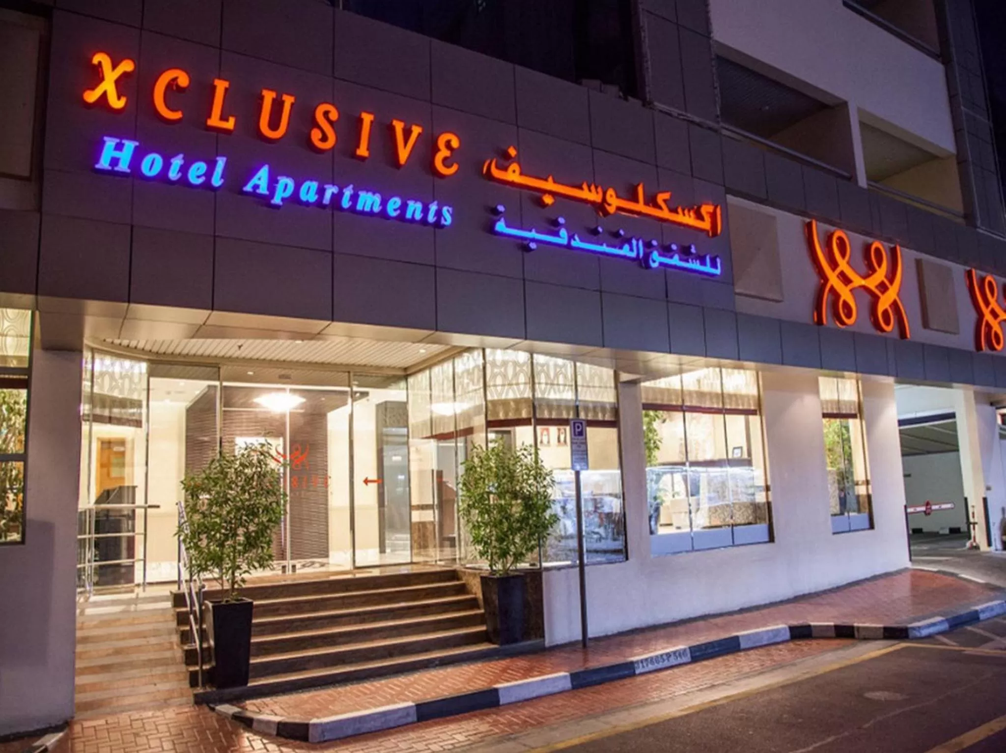 Xclusive Hotel Apartments