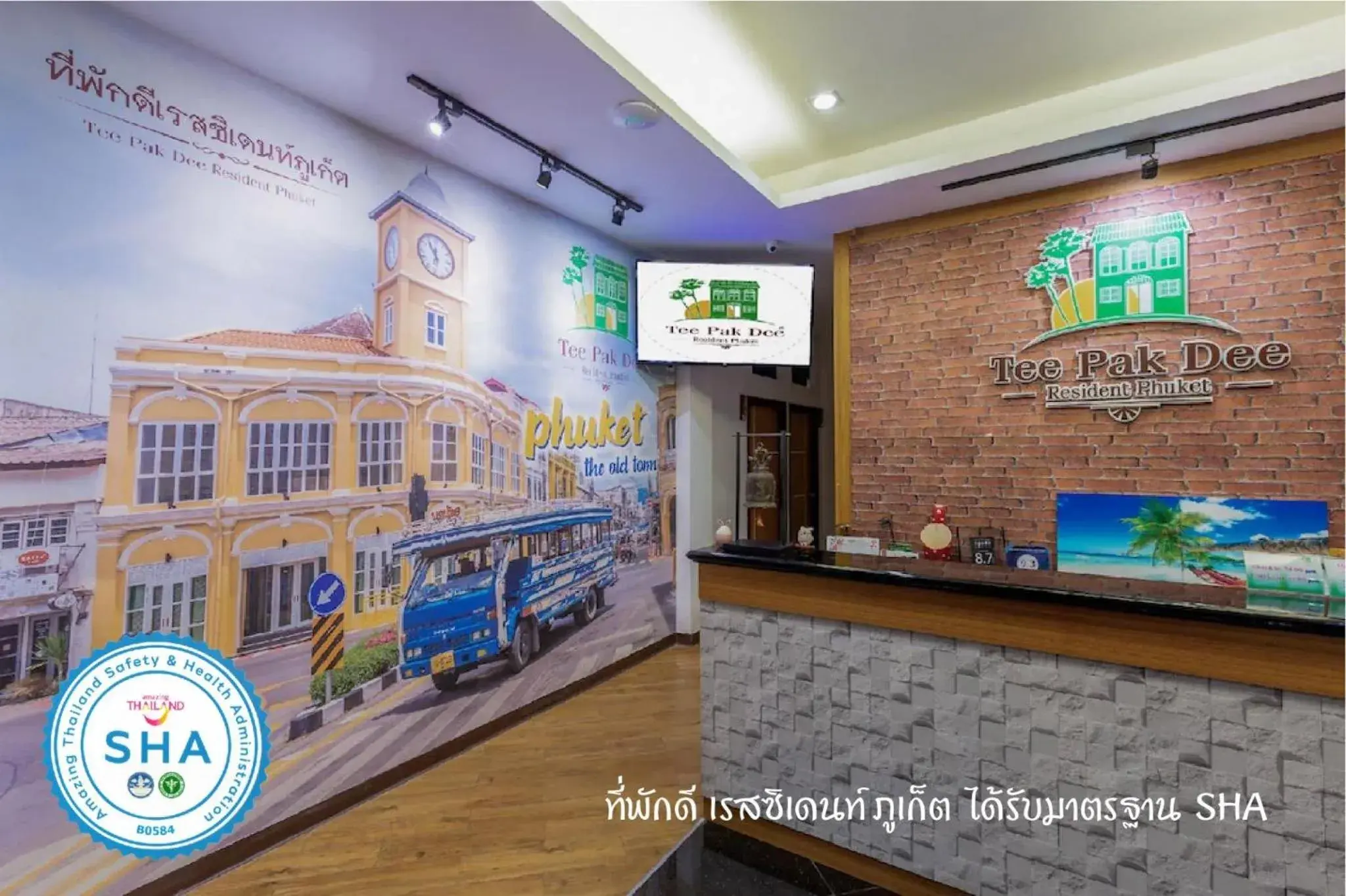 Tee Pak Dee Resident Phuket Tee Pak Dee Resident Phuket