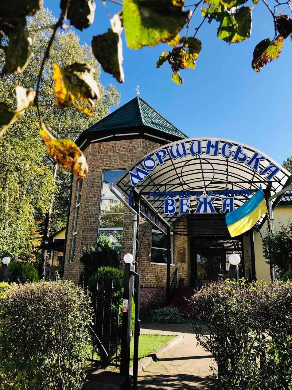 Morshynska Vezha Hotel