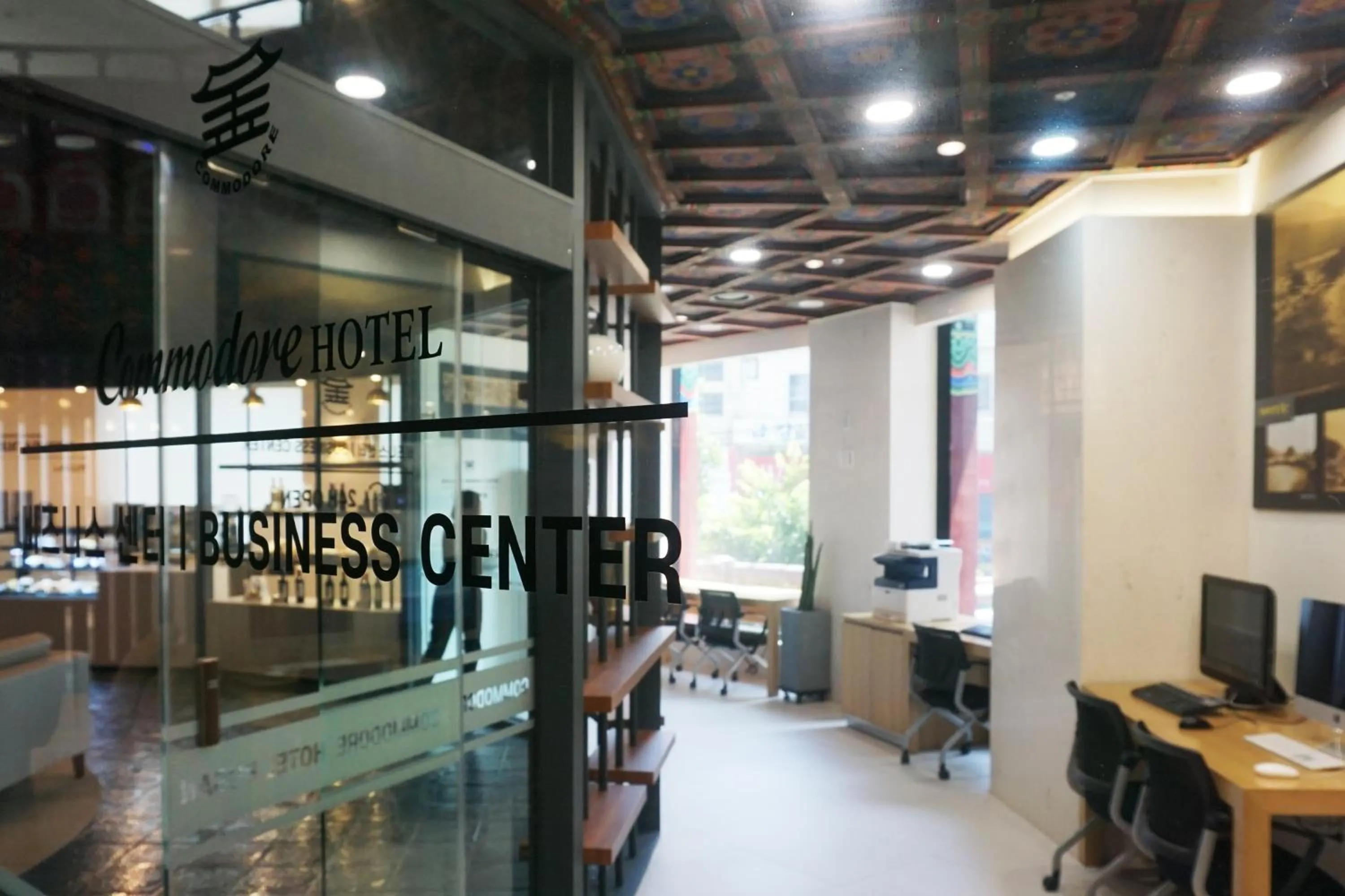 Business facilities in Commodore Hotel Busan