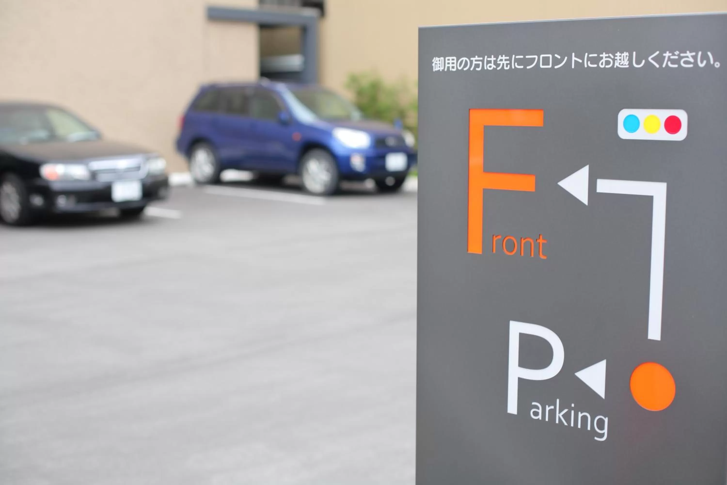 Parking in Spa Hotel Alpina Hida Takayama