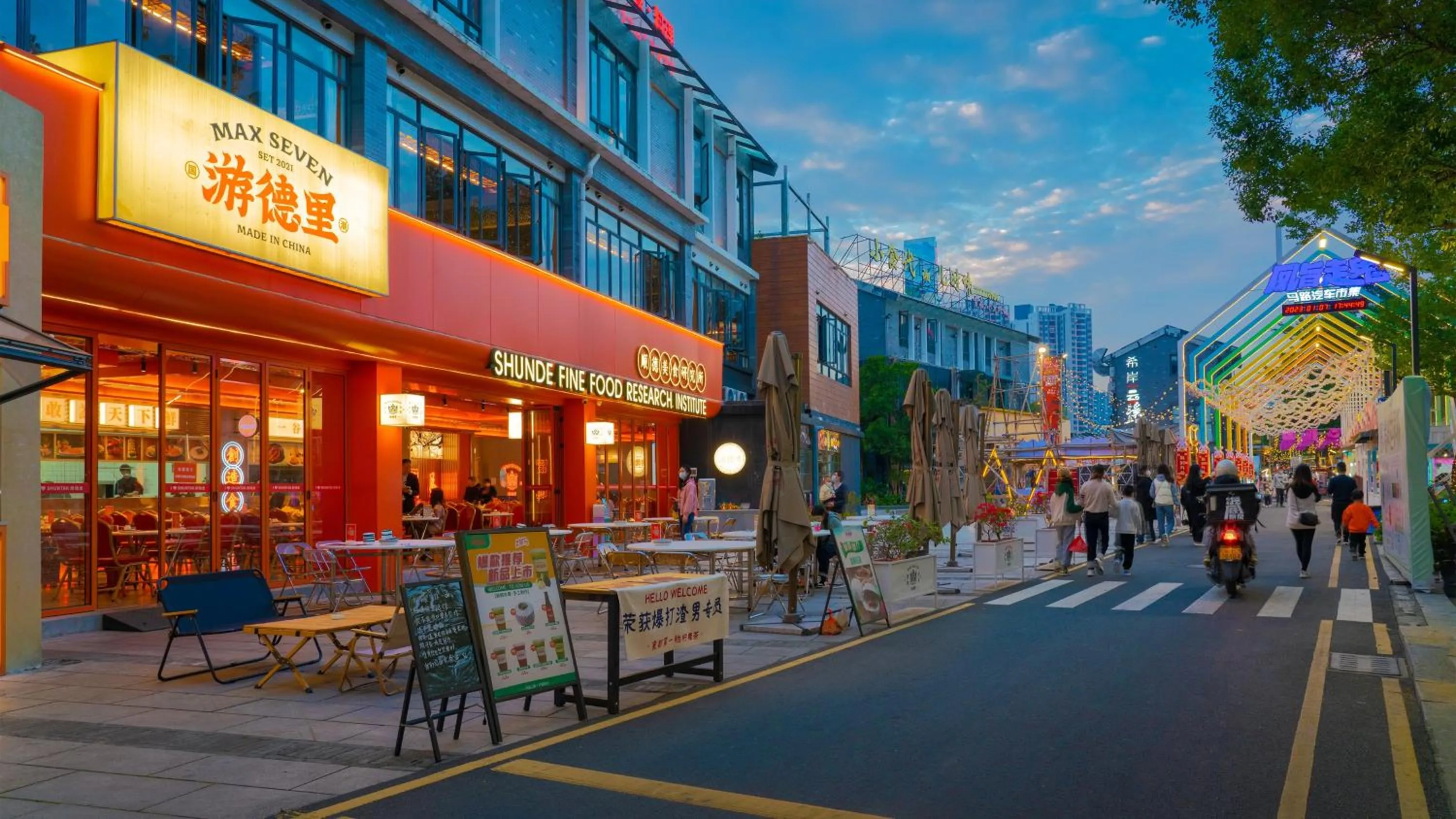 Nearby landmark in Holiday Inn Express Shunde Daliang by IHG