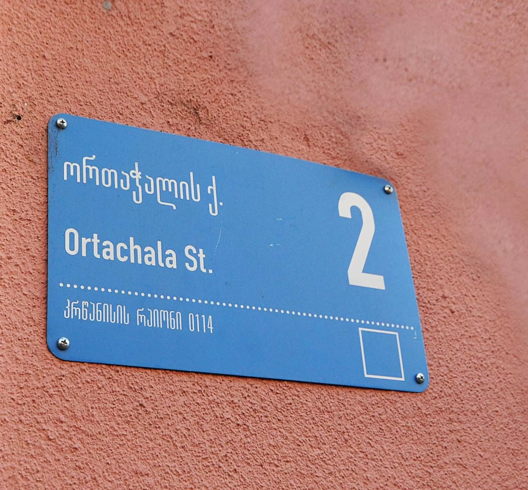 Property building in Light Hotel