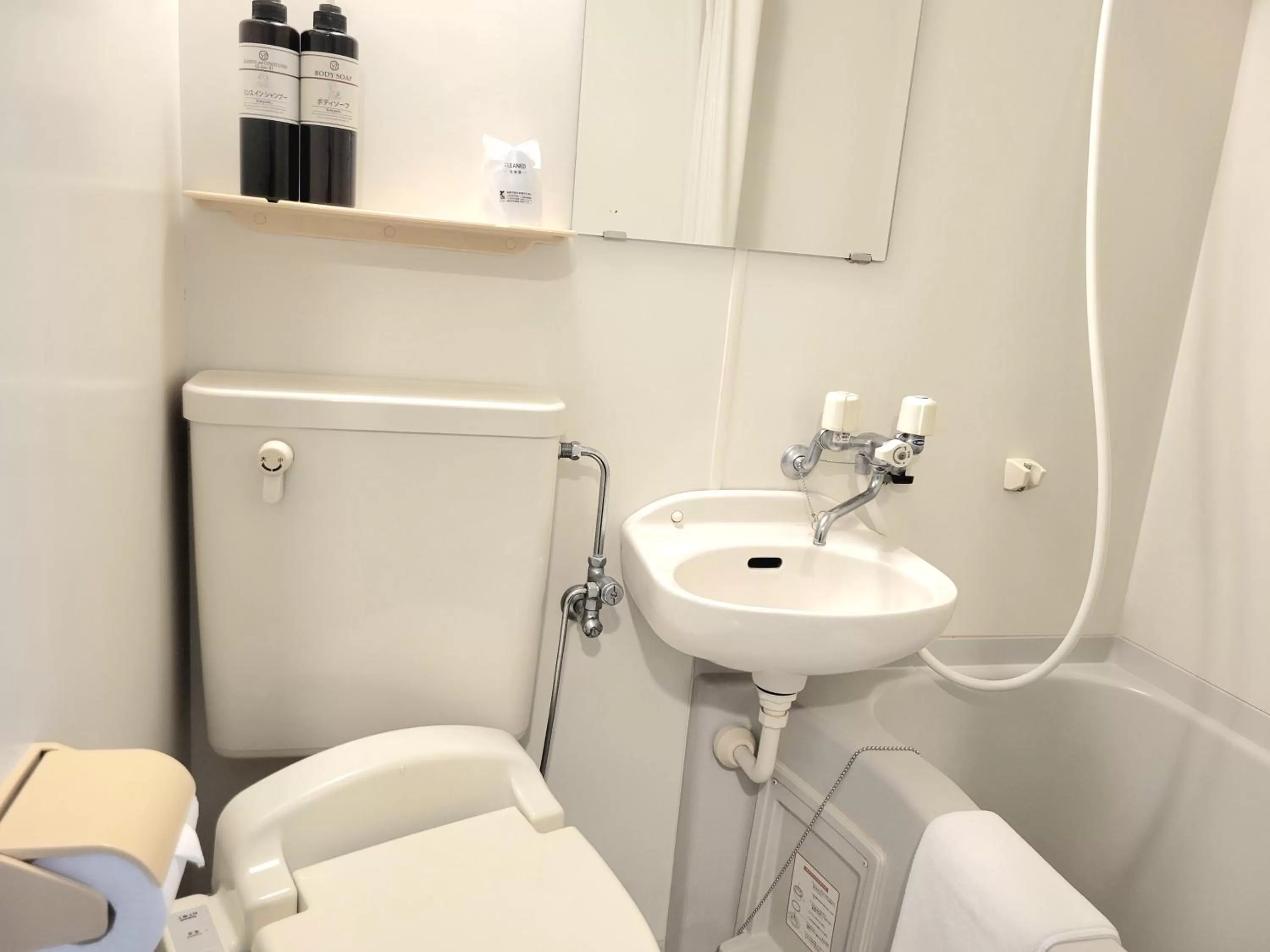 Bathroom in Saga City Hotel