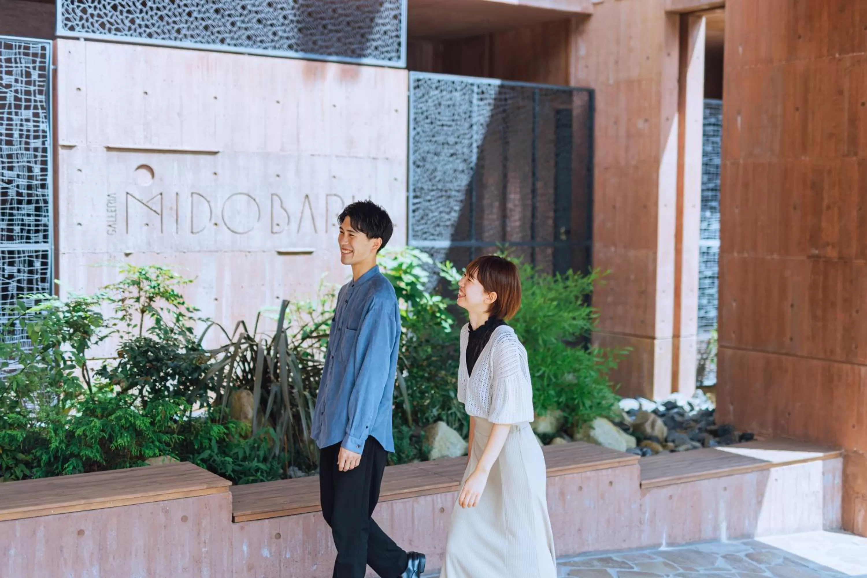 SEKIYA RESORT Galleria Midobaru