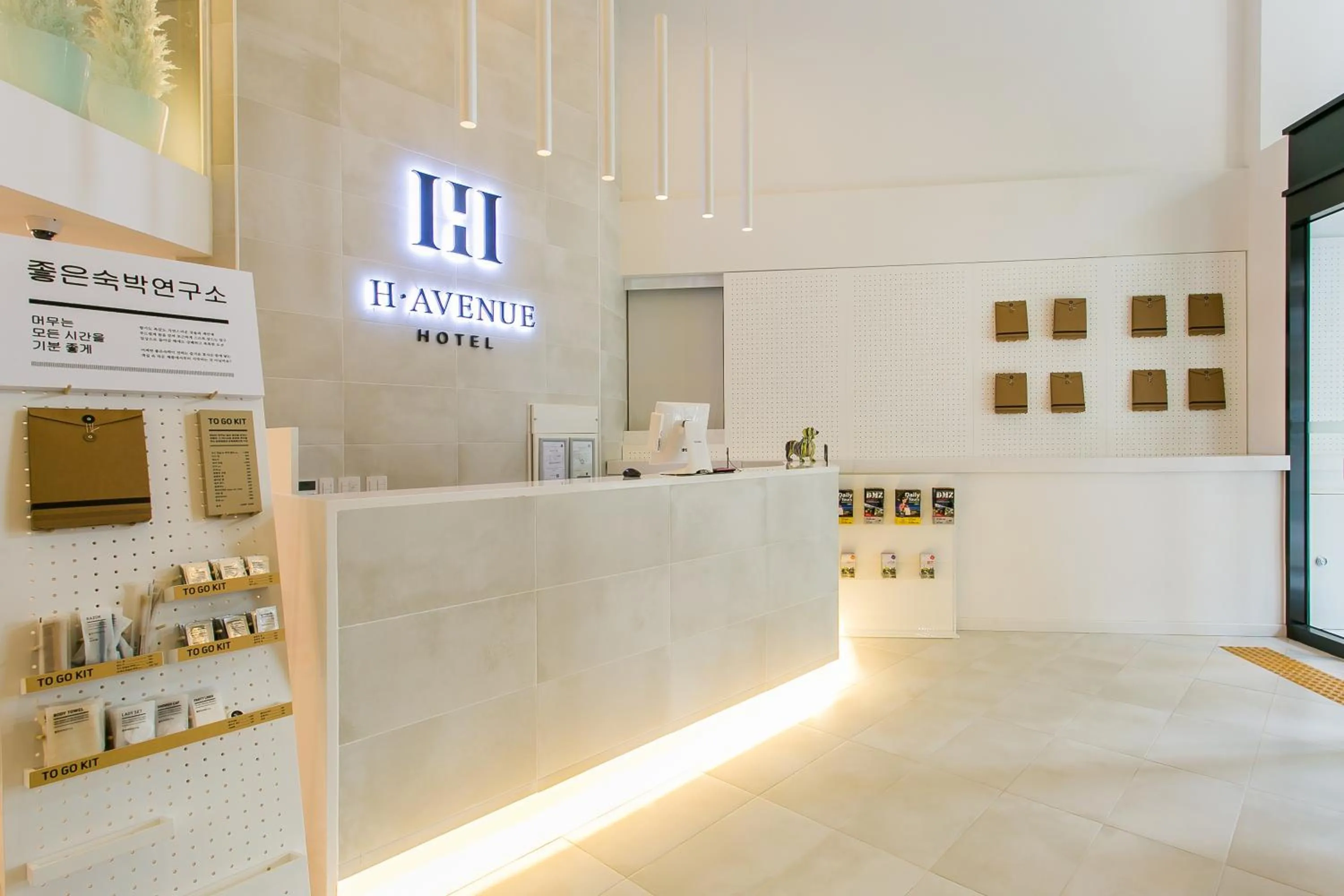 Lobby or reception in H Avenue Hotel Idae Shinchon