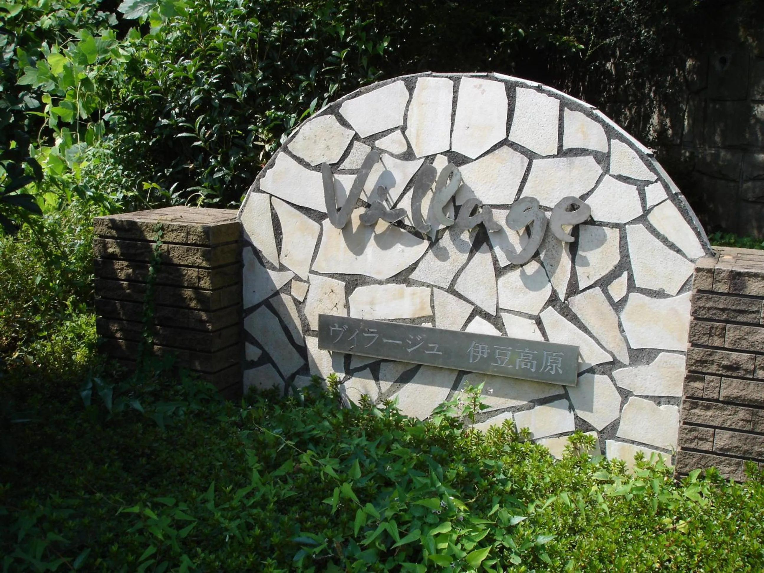 Decorative detail in Hotel Village Izukogen