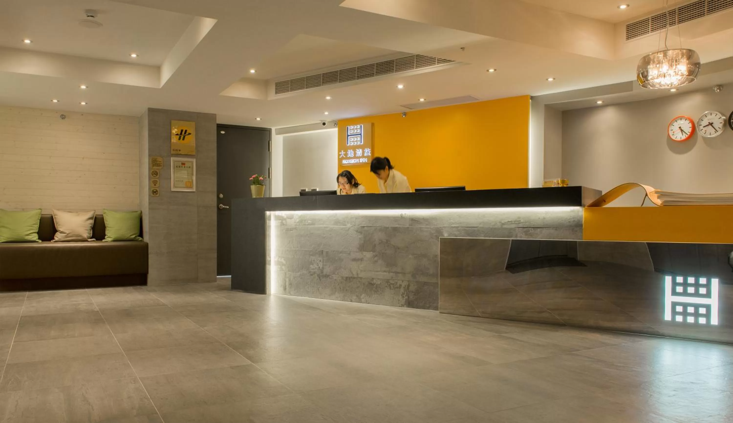 Lobby or reception in Horizon Inn