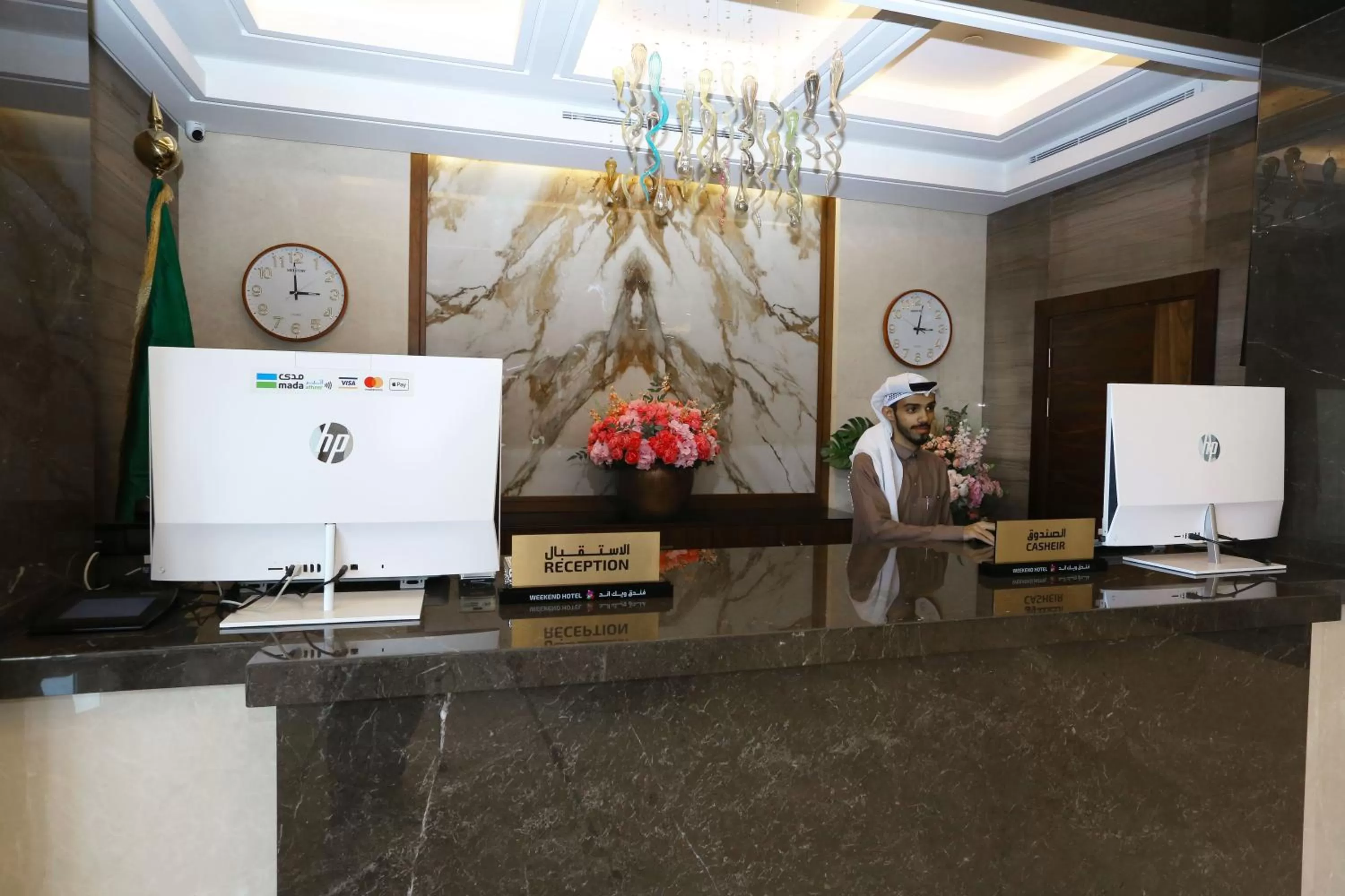 Lobby or reception in Weekend Hotel Sari