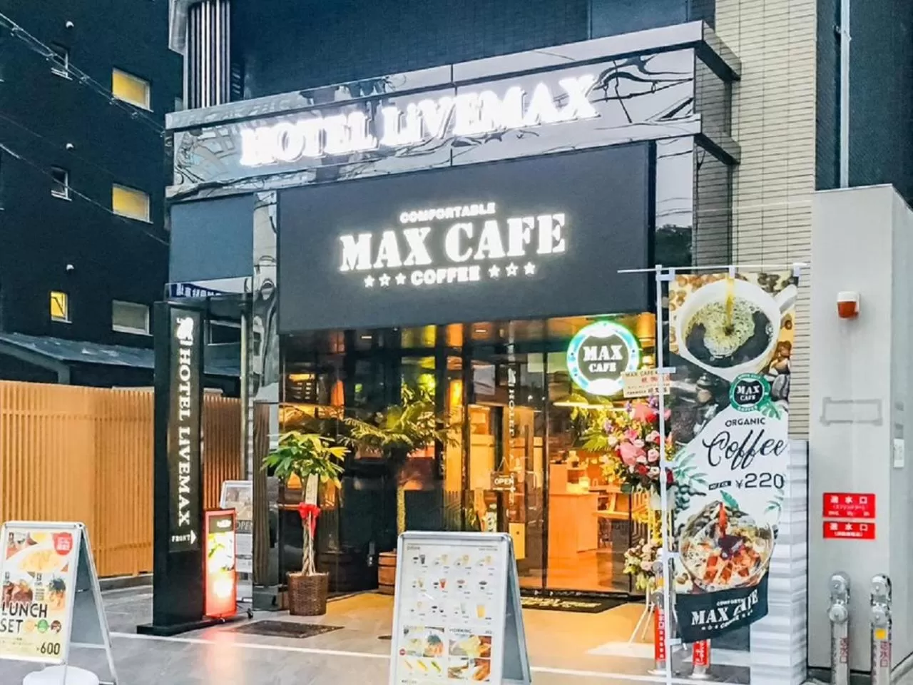 Property building in HOTEL LiVEMAX Osaka Honmachi