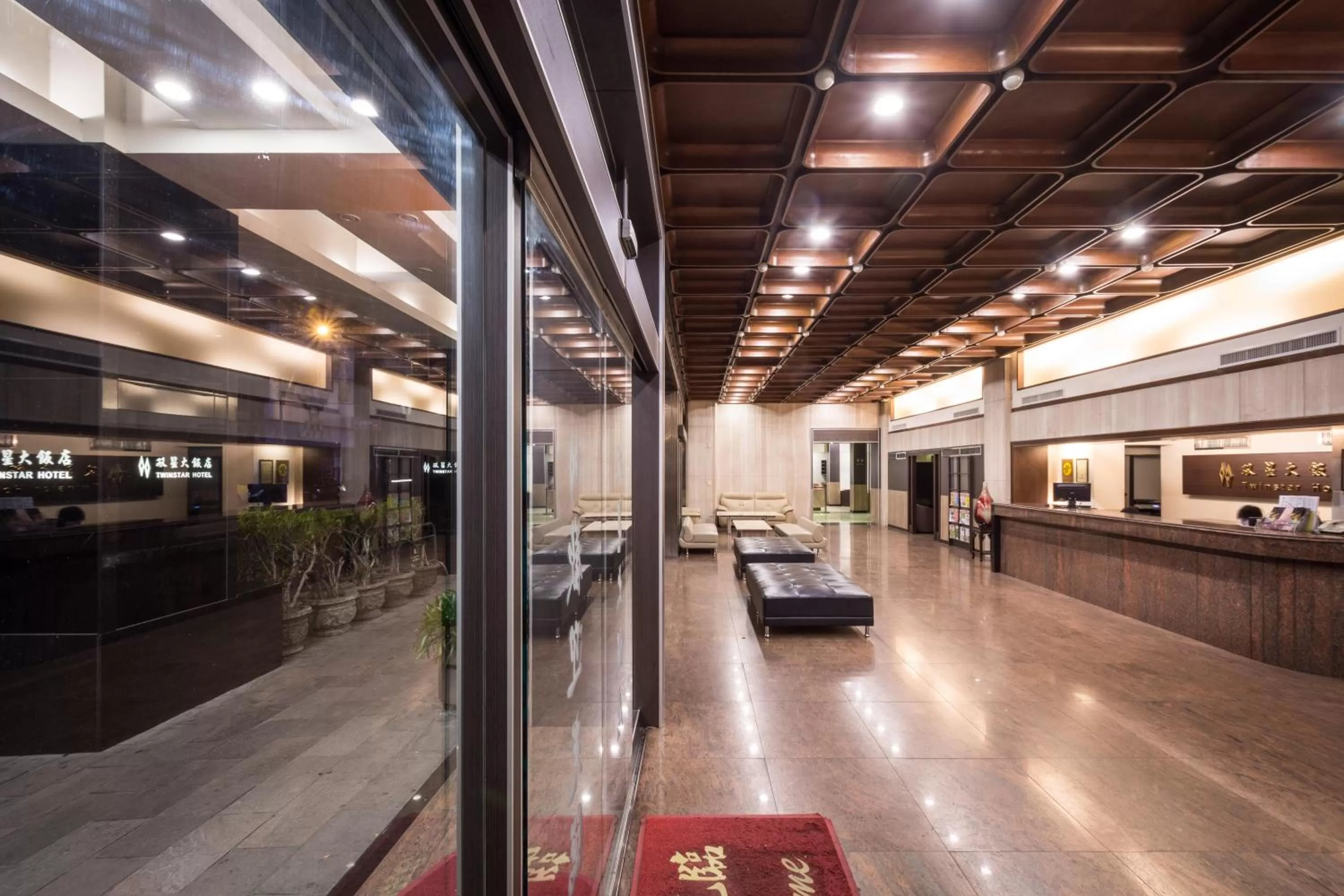 Lobby or reception in Twinstar Hotel
