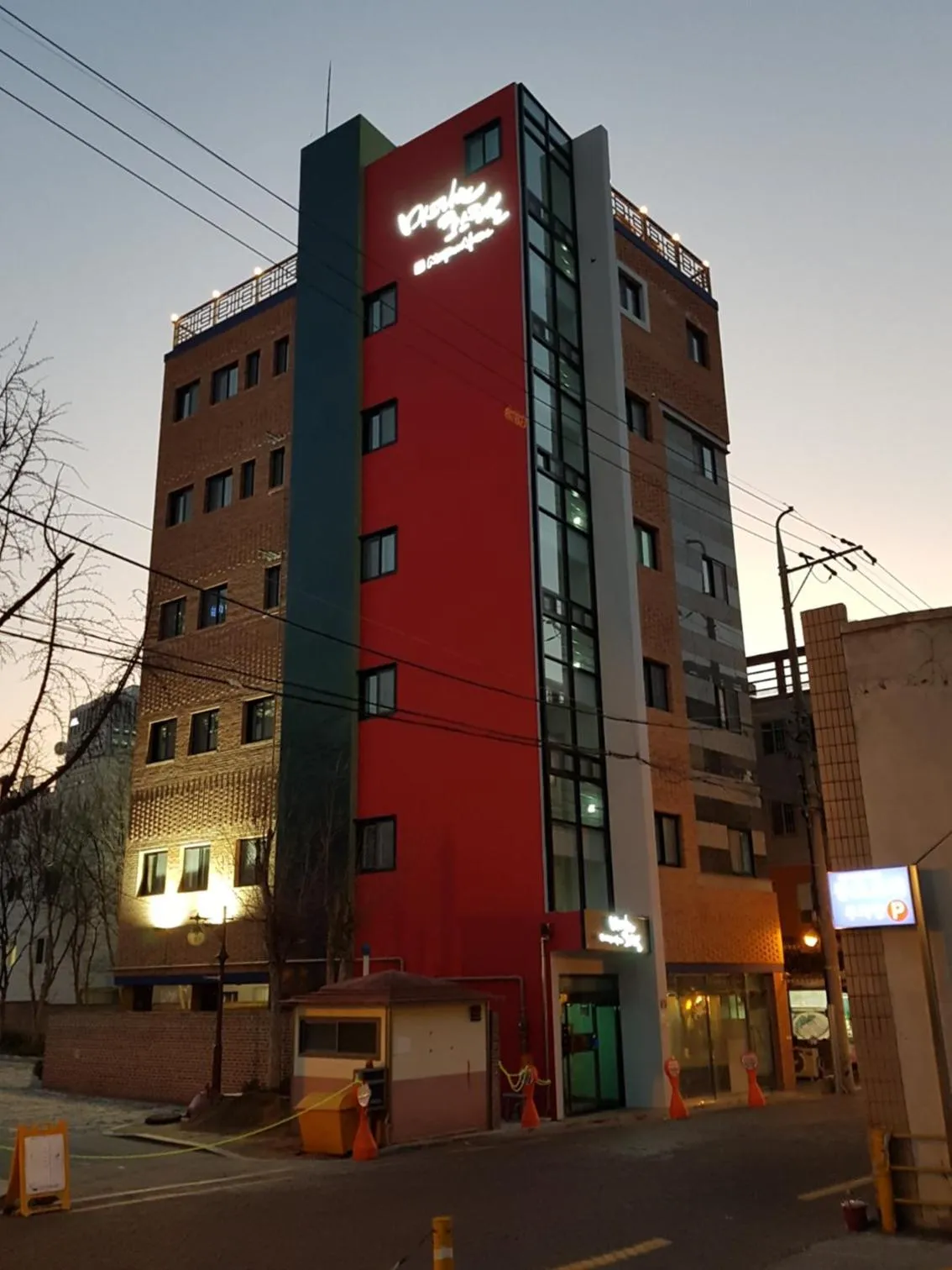 Facade/entrance in Daegu Midtown Hostel