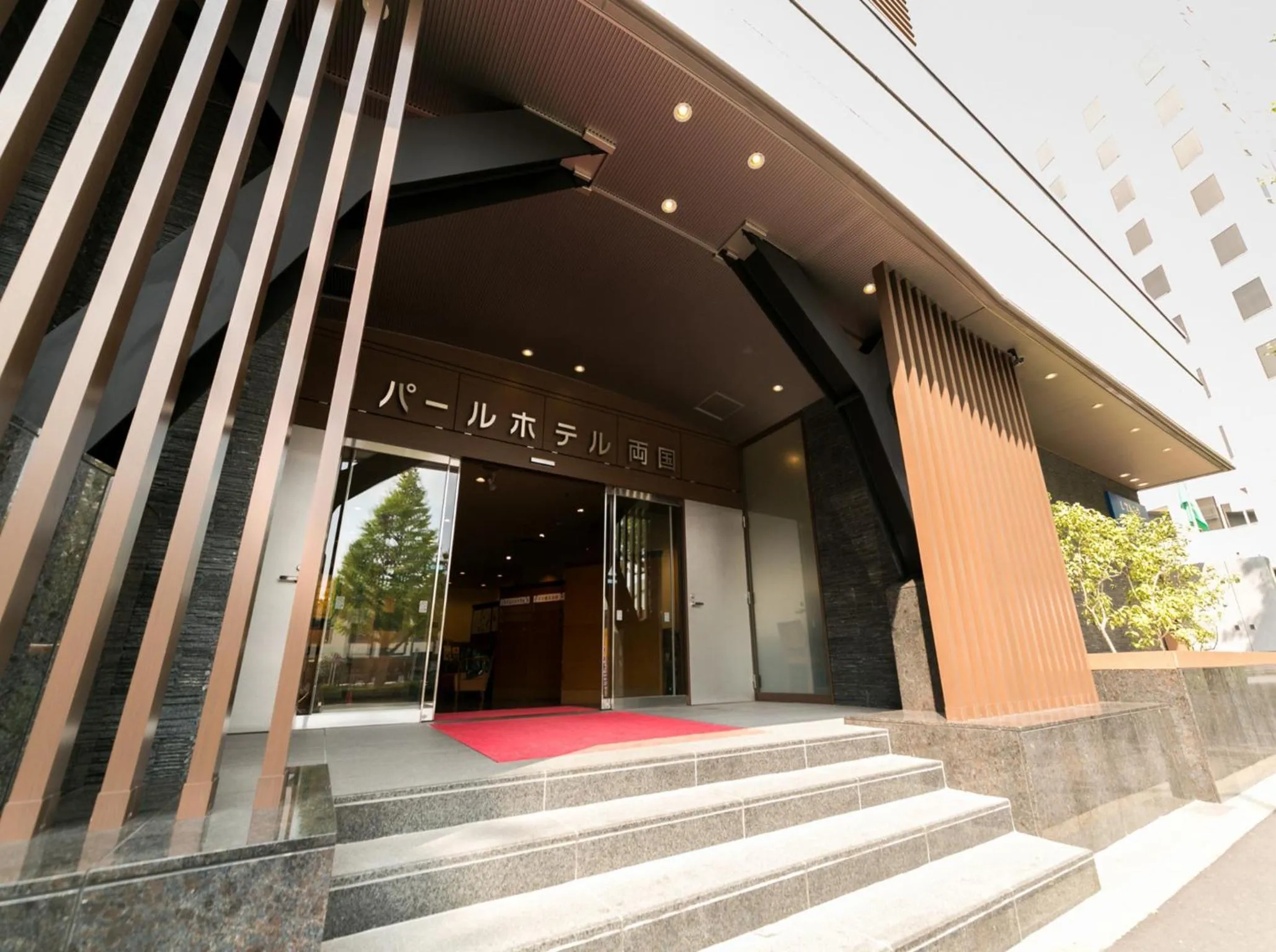 Facade/entrance in Pearl Hotel Ryogoku