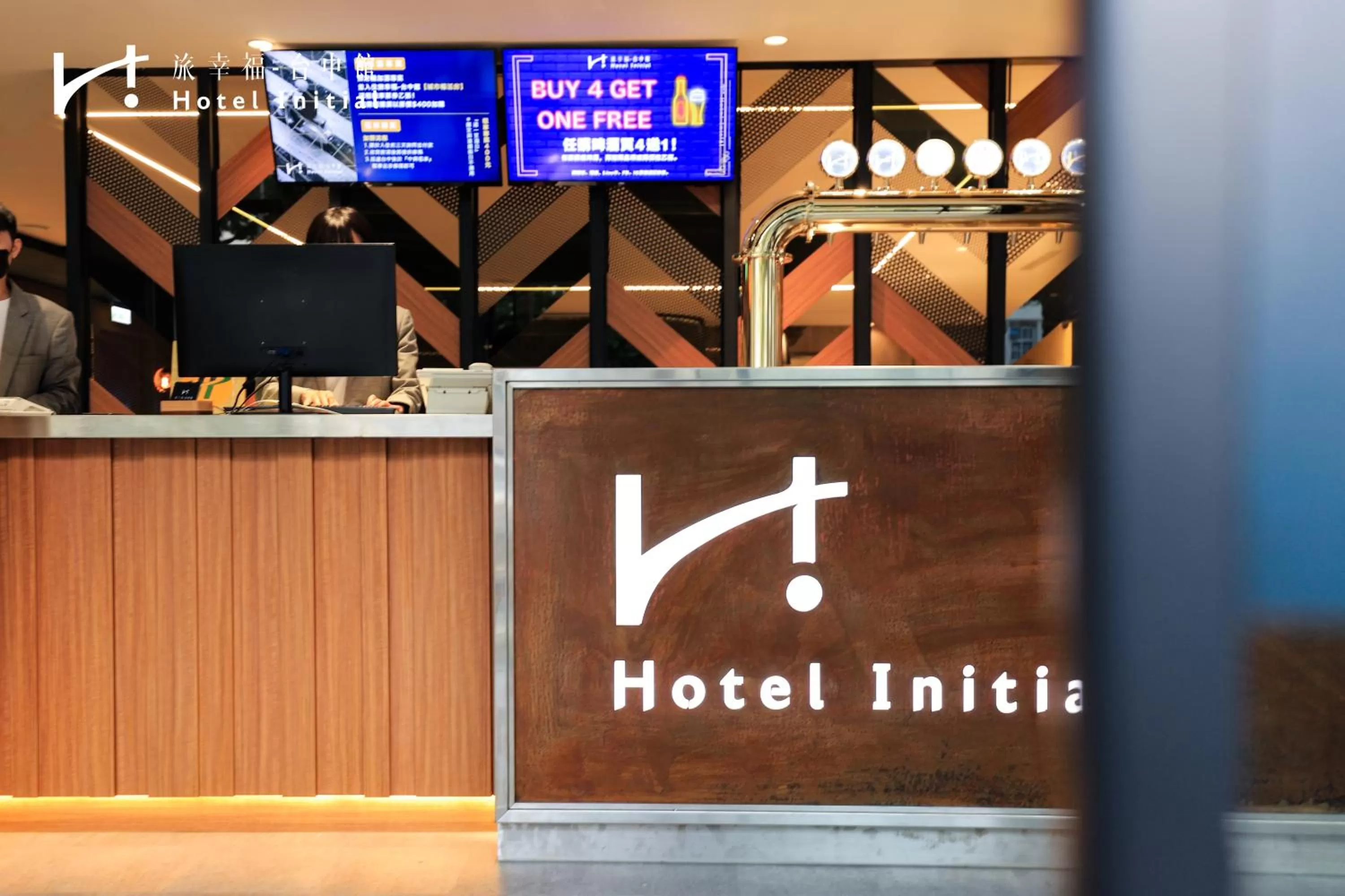 Property logo or sign in Hotel Initial-Taichung