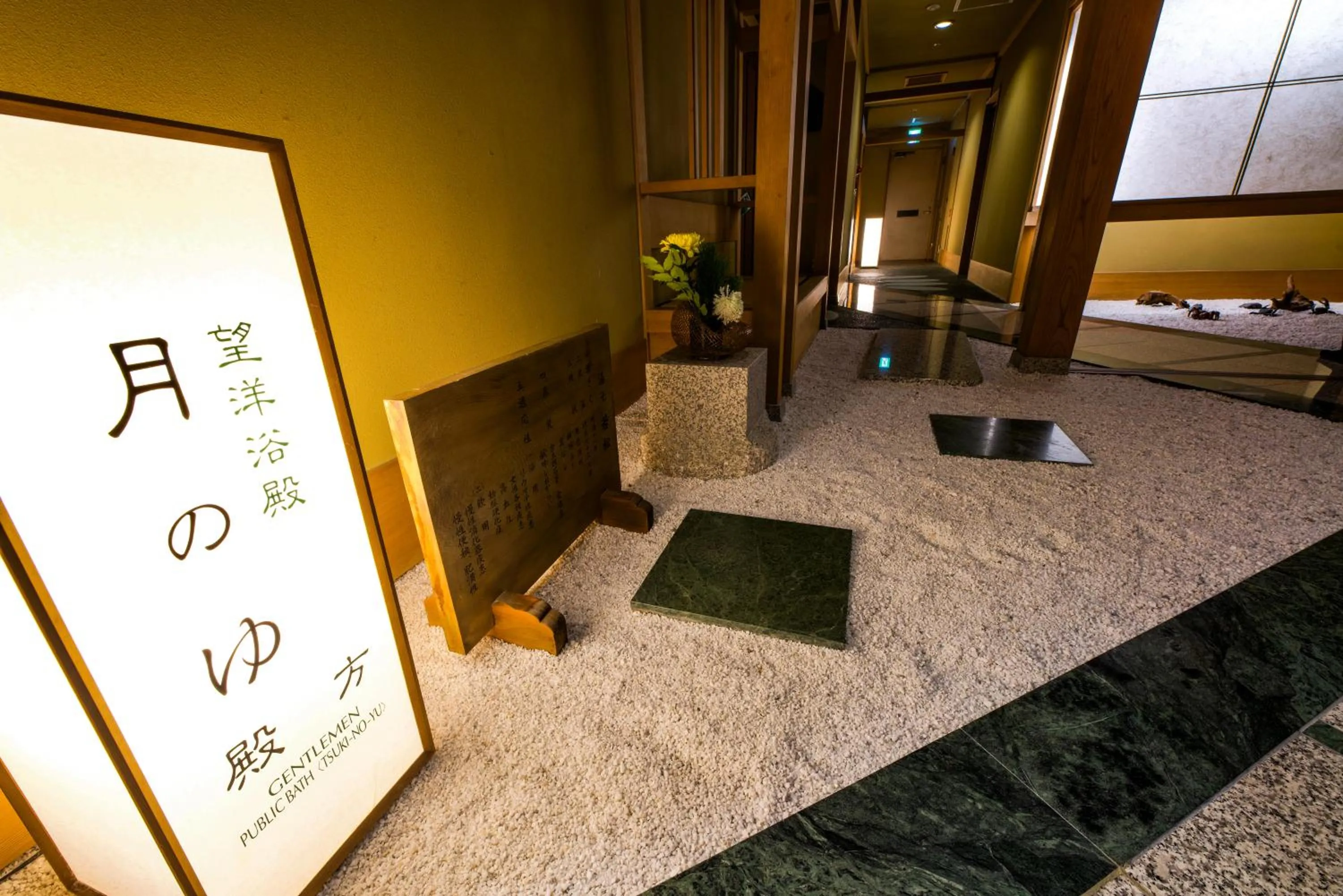 Hot Spring Bath in Wakamatsu Hot Spring Resort