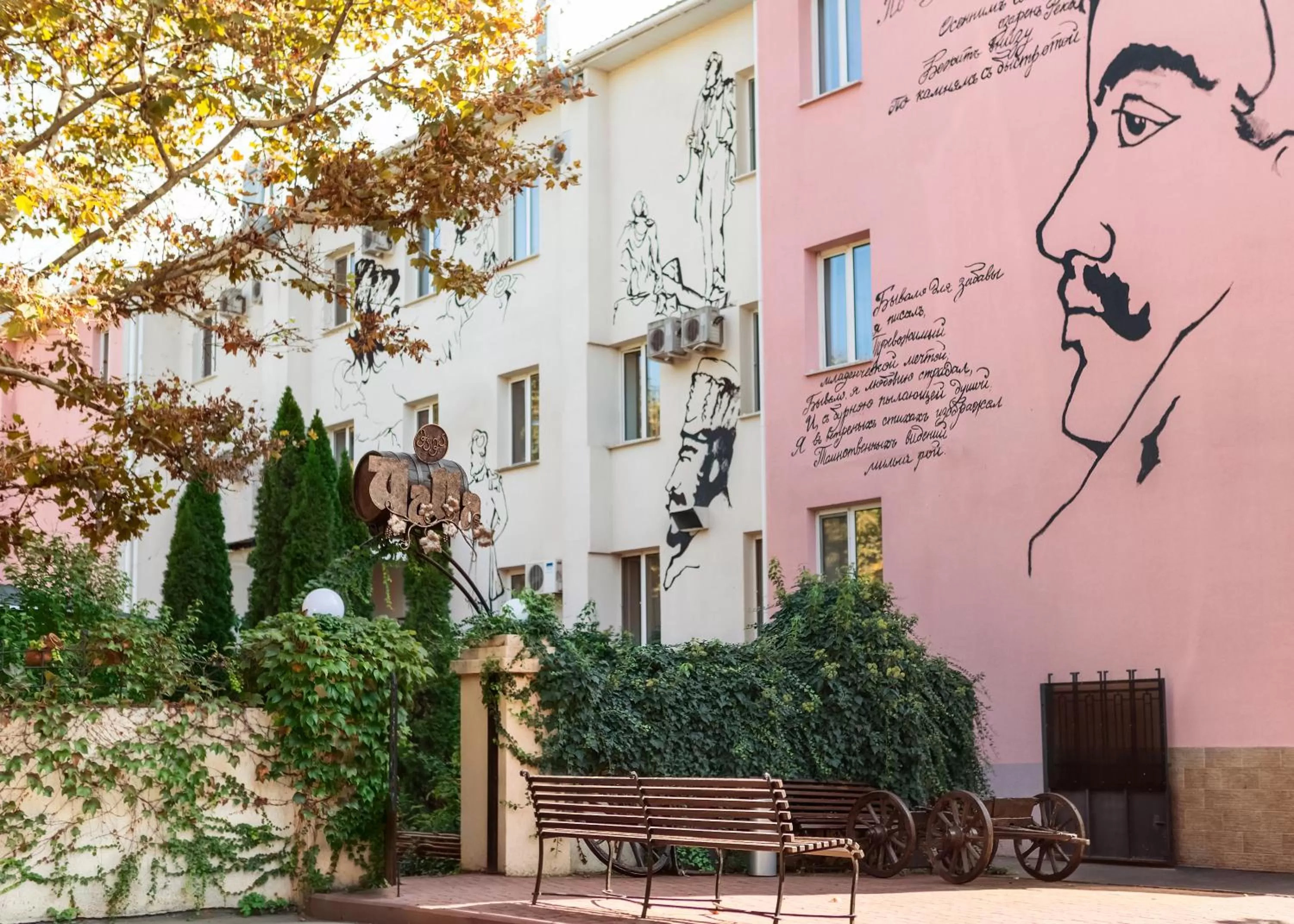 Facade/entrance, Property Building in Lermontovskiy Hotel