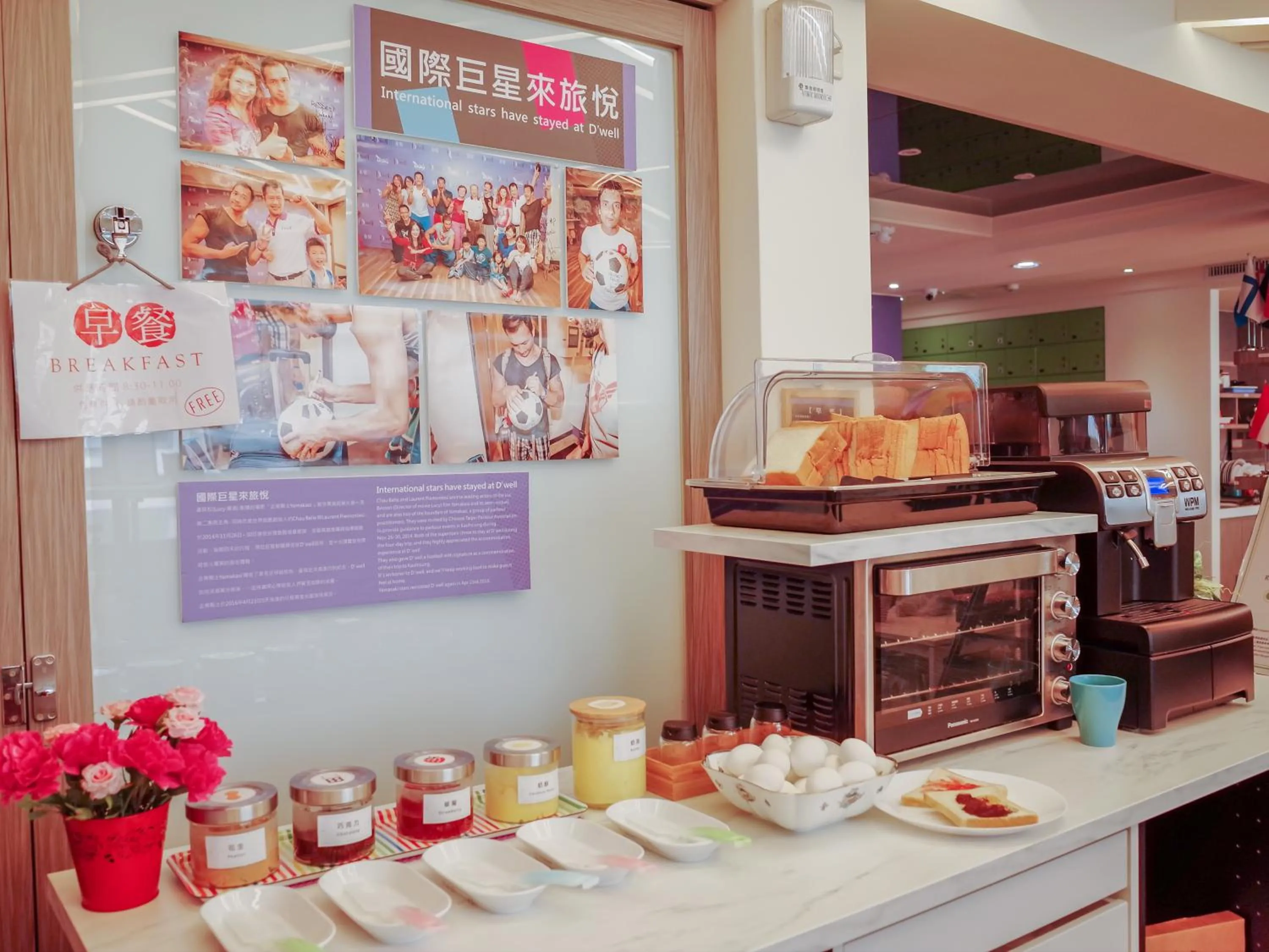 American breakfast in 旅悅 國際青年旅館 DreamWell Hostel