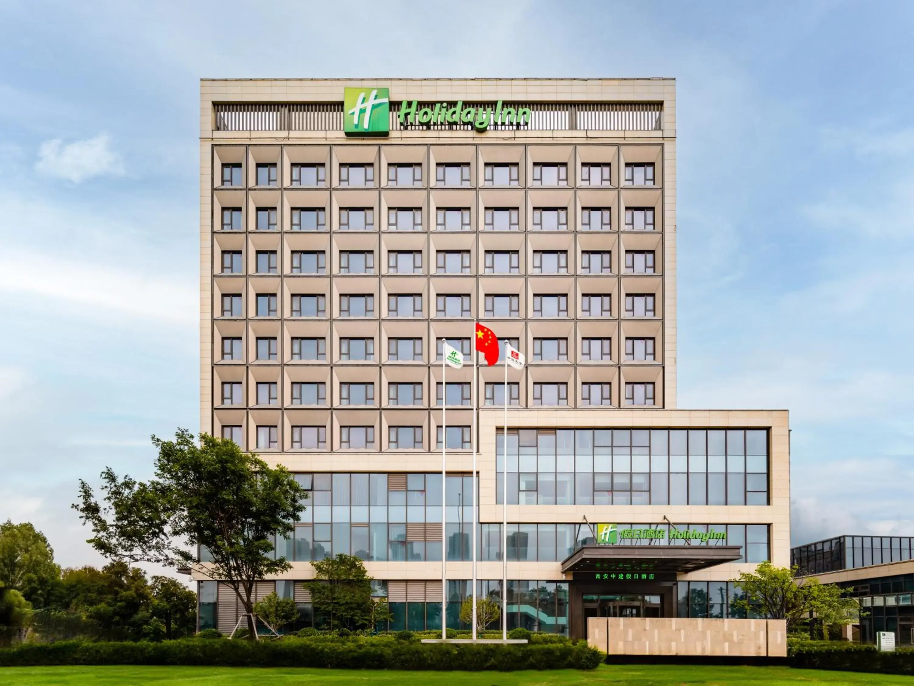 Holiday Inn Xi'an East by IHG Holiday Inn Xi'an East by IHG