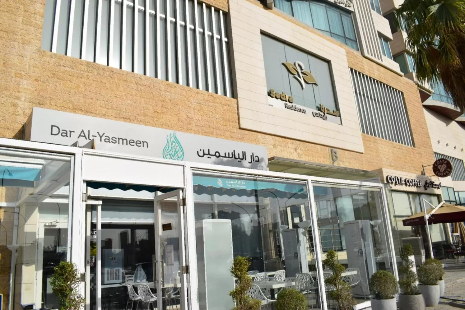 Property Building in Sedra Residence