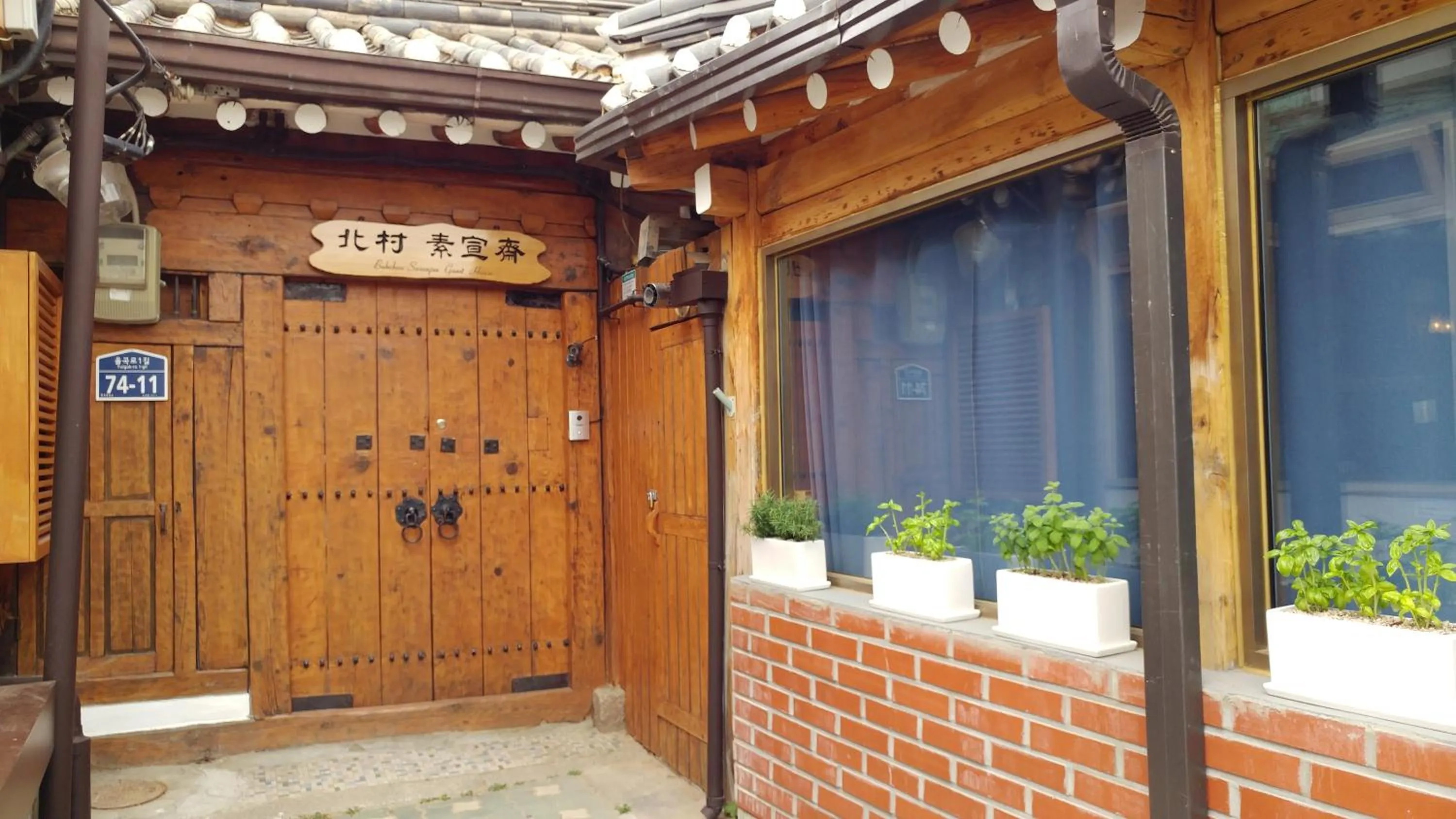 Property building in Bukchon Sosunjae Guesthouse