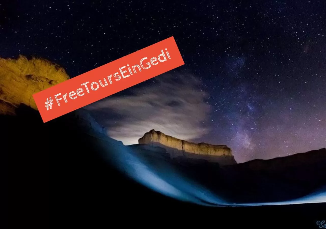 Nearby landmark in Ein Gedi Kibbutz Hotel