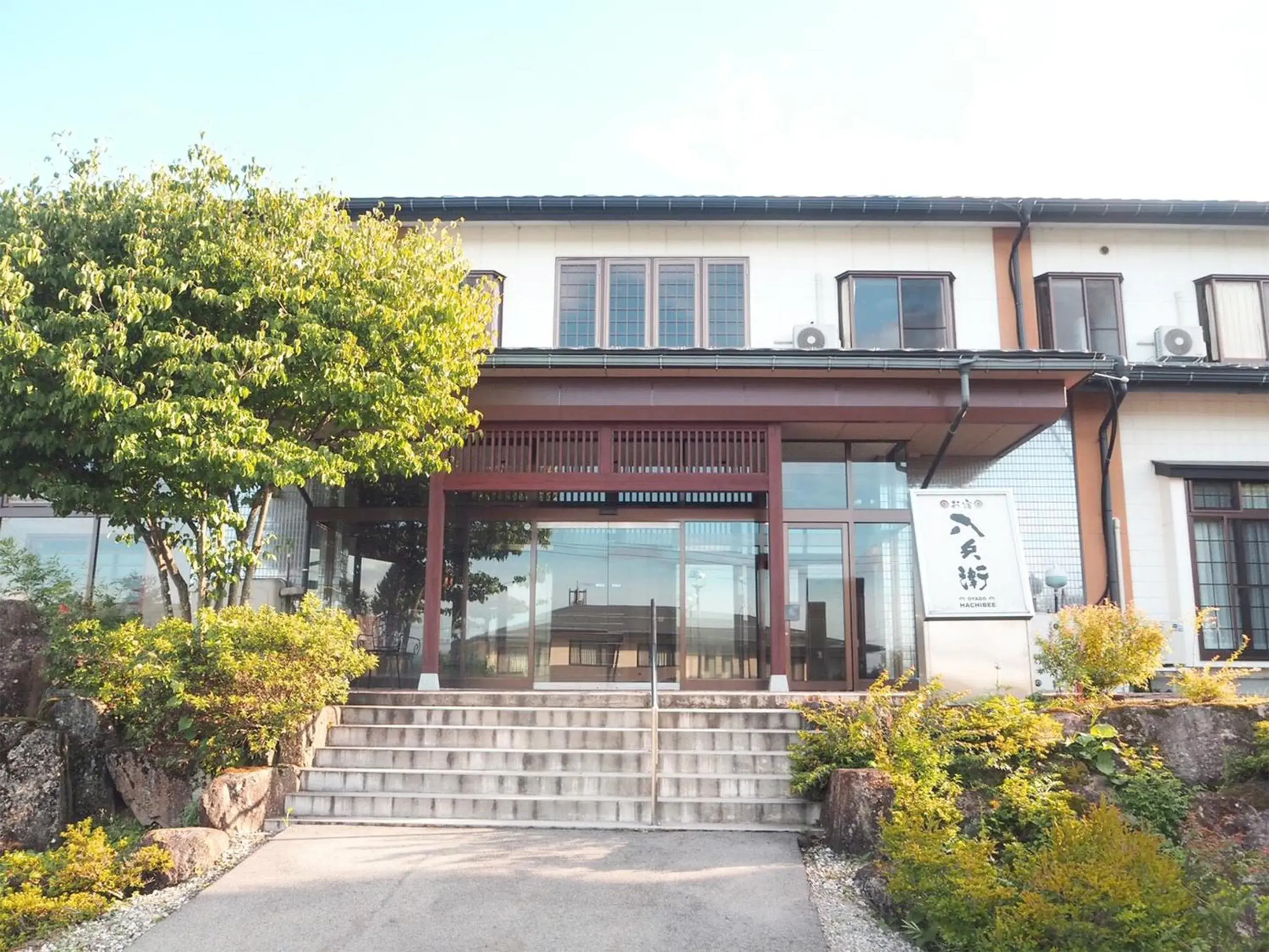 Oyado Hachibei Oyado Hachibei