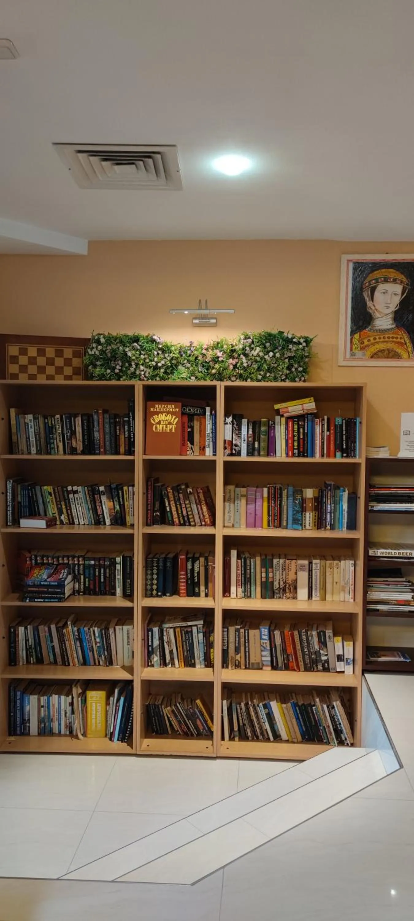 Library in Royal Beach