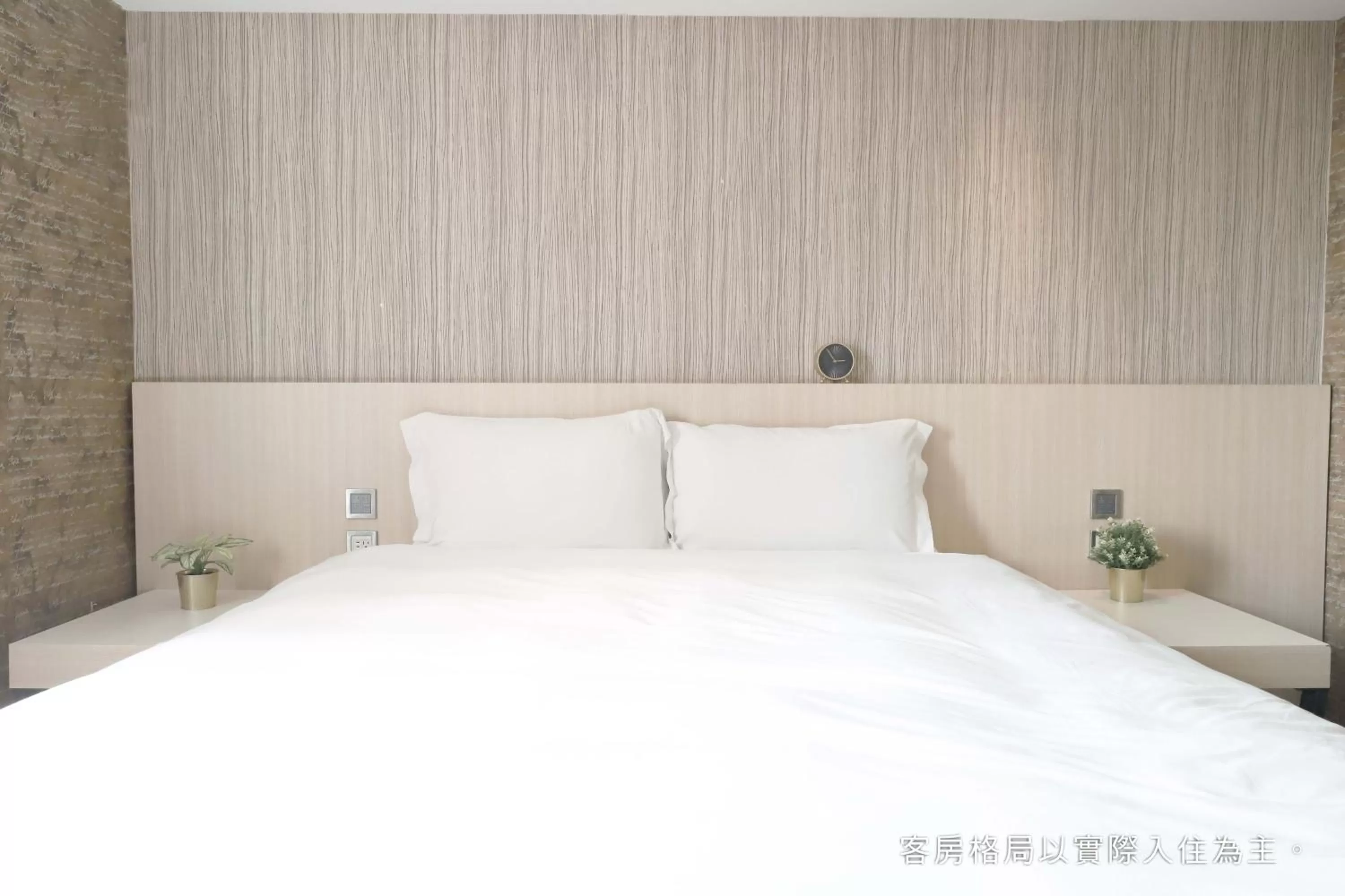 Bed in Talmud Hotel Yizhong