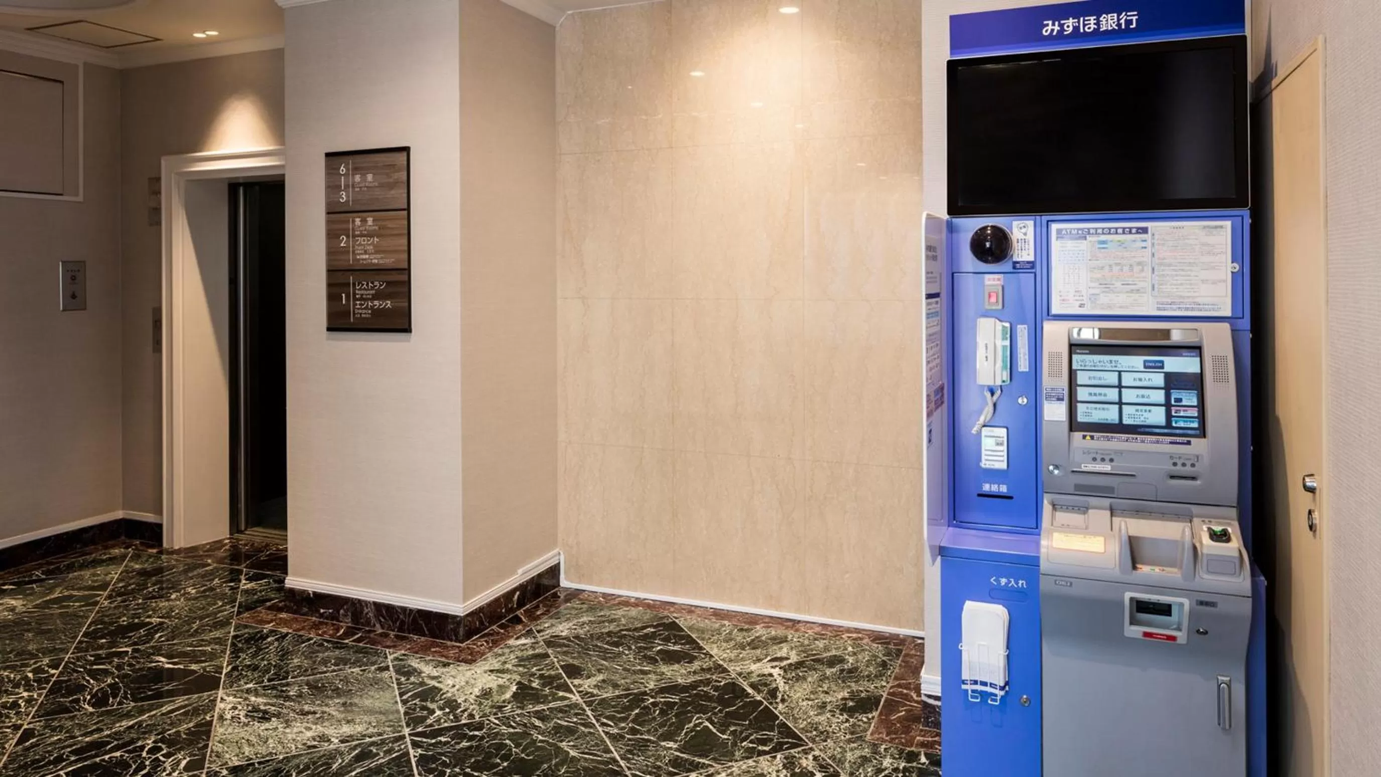 ATM in JR-East Hotel Mets Urawa
