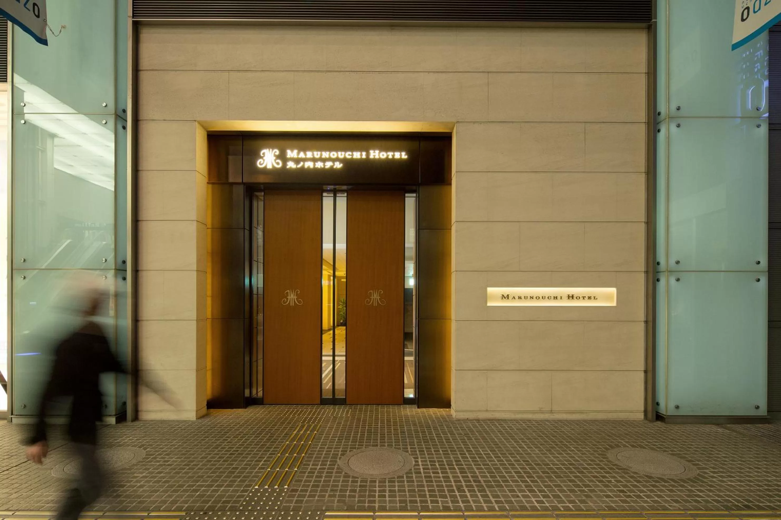 Facade/entrance in Marunouchi Hotel