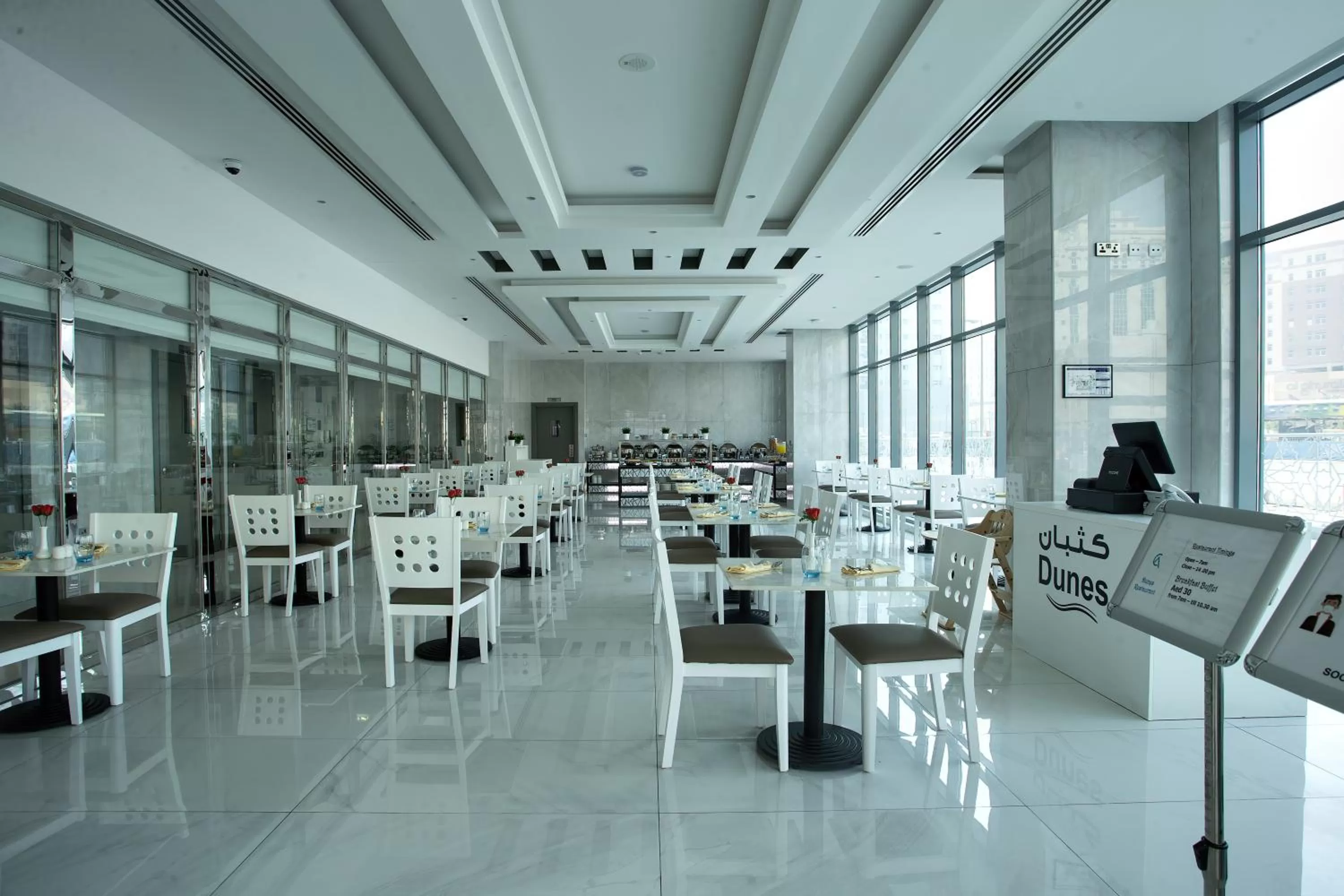 Restaurant/places to eat in City Avenue Al Reqqa Hotel