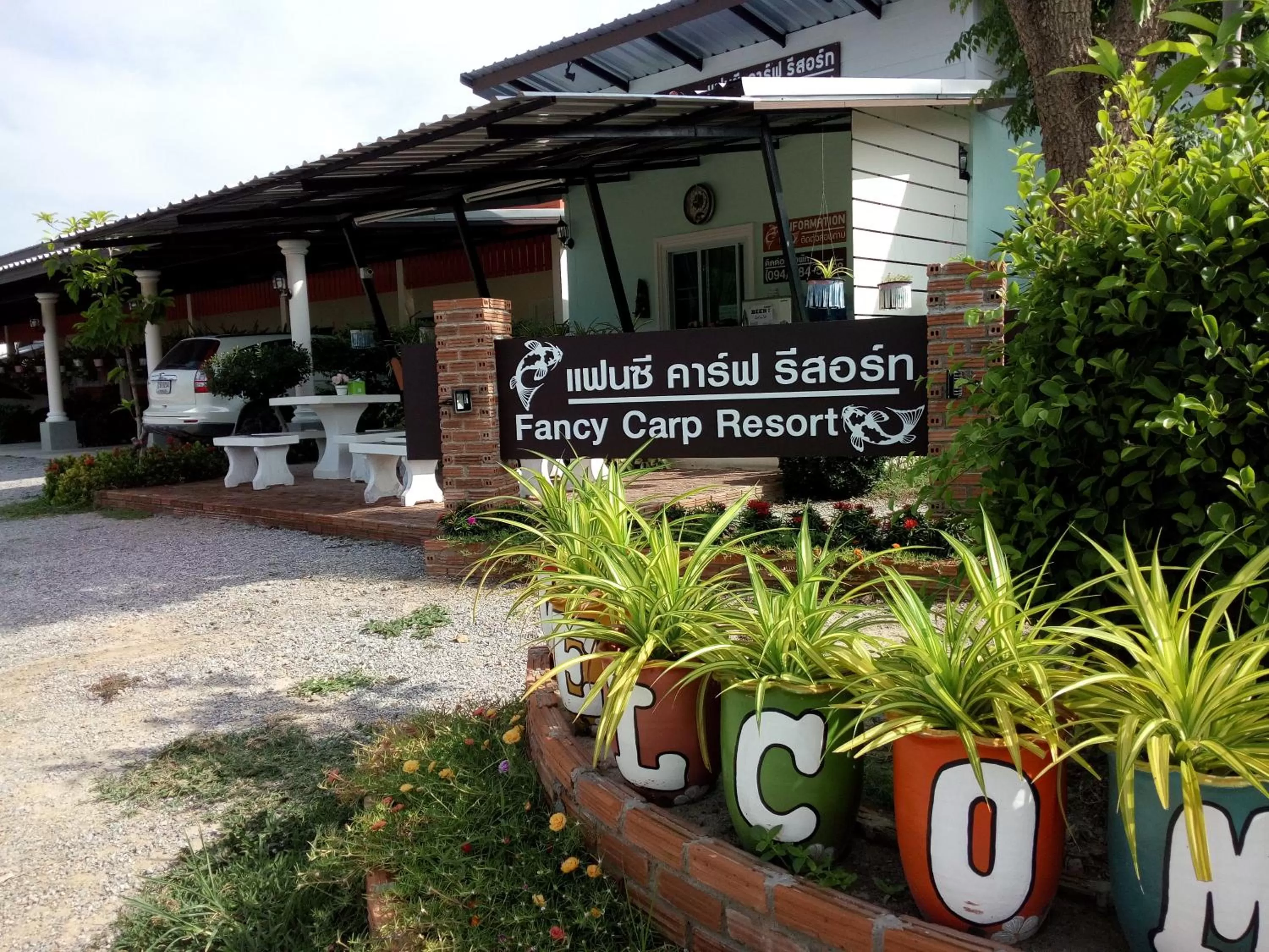 Property Building in Fancy Carp Resort