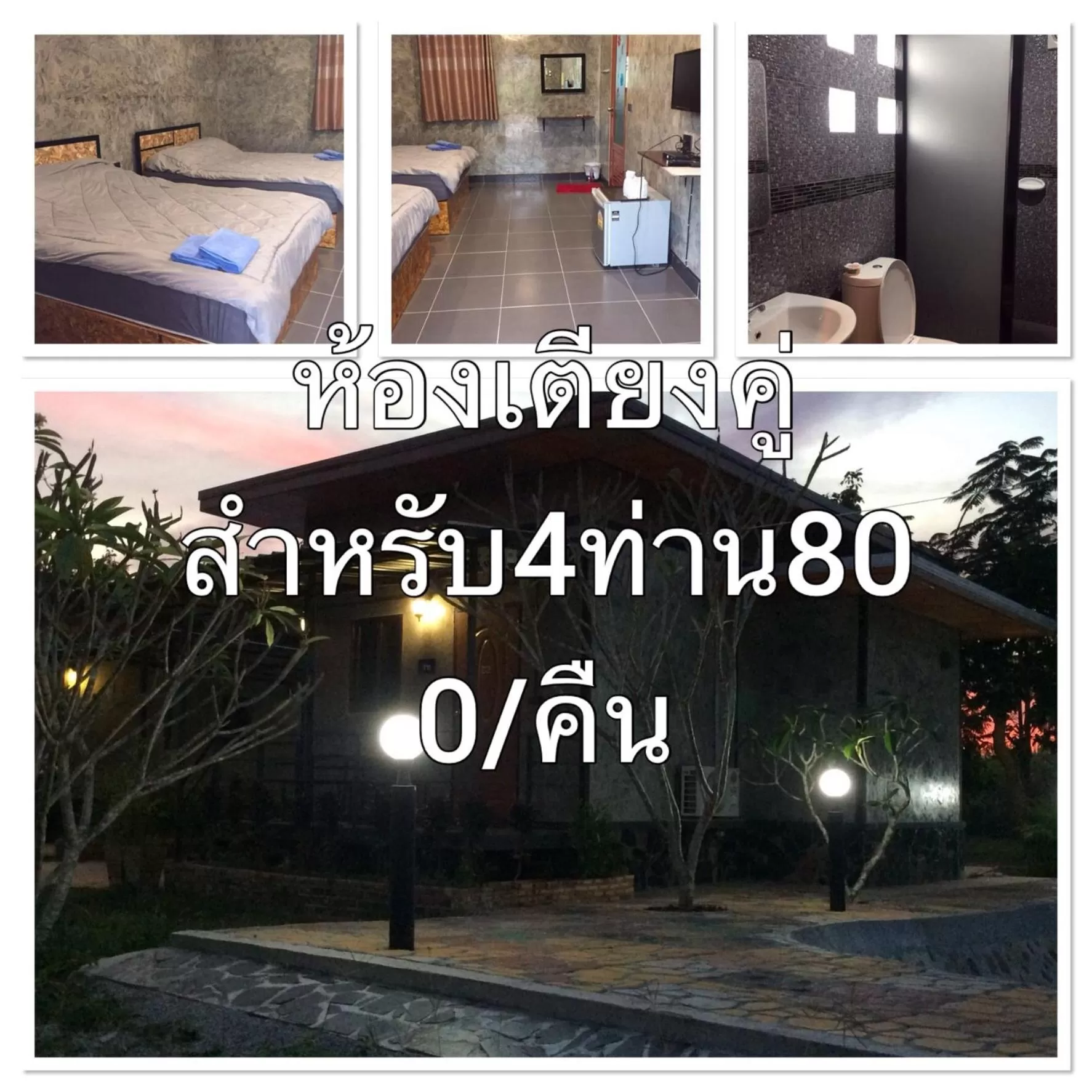 Bed, Property Building in Happy Resort Bandung