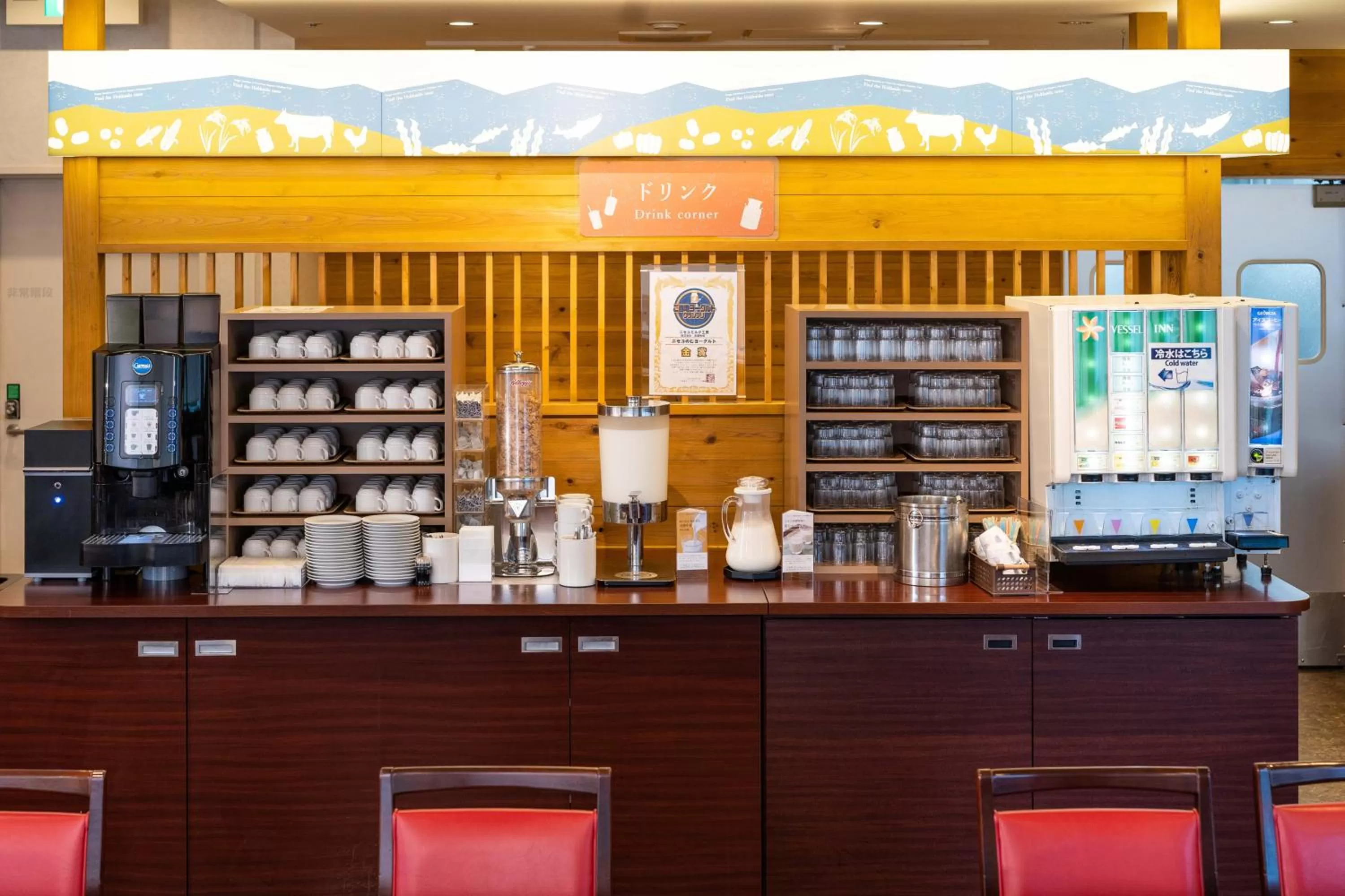 Coffee/tea facilities in Vessel Inn Sapporo Nakajima Park