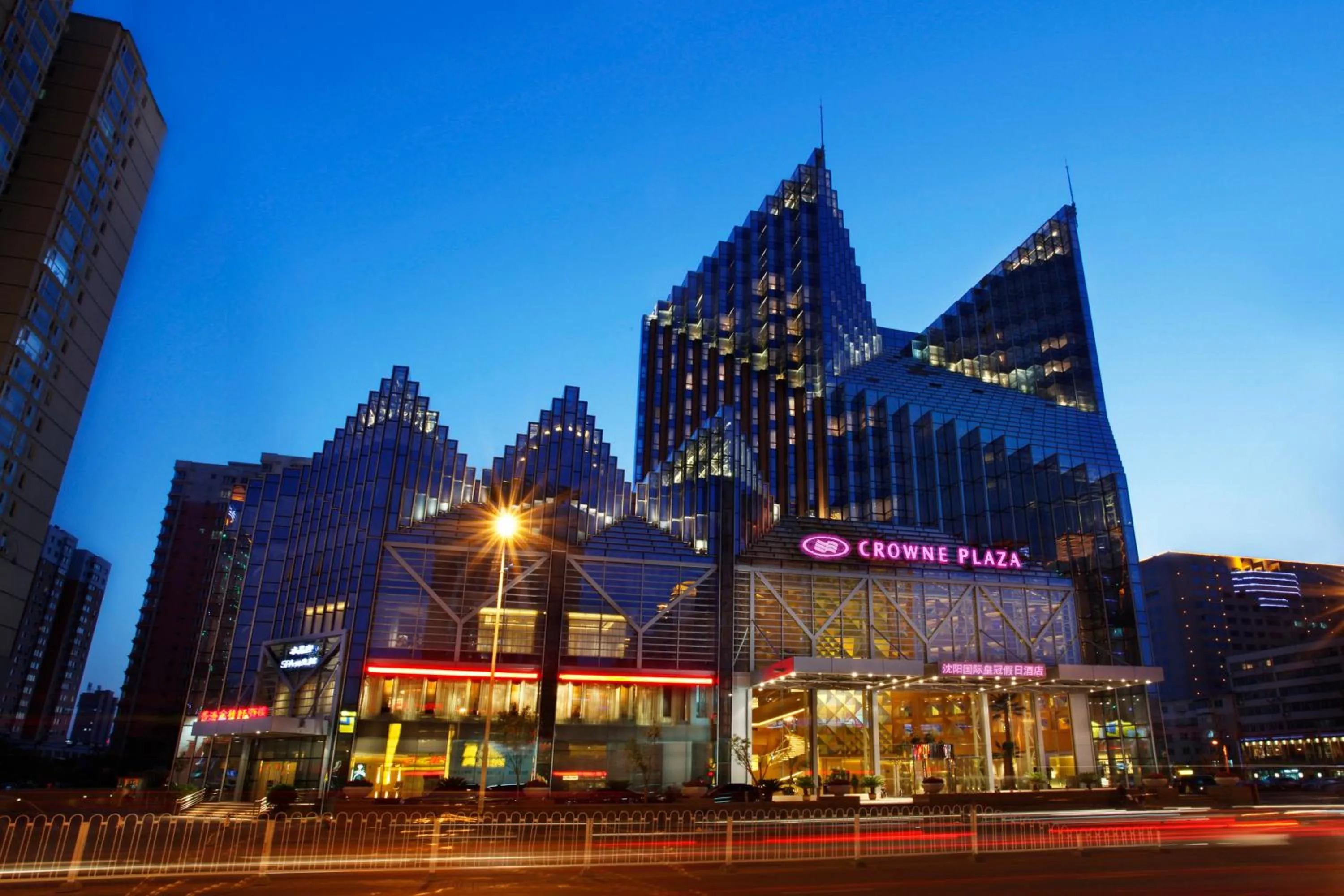 Property Building in Crowne Plaza Shenyang Parkview, an IHG Hotel