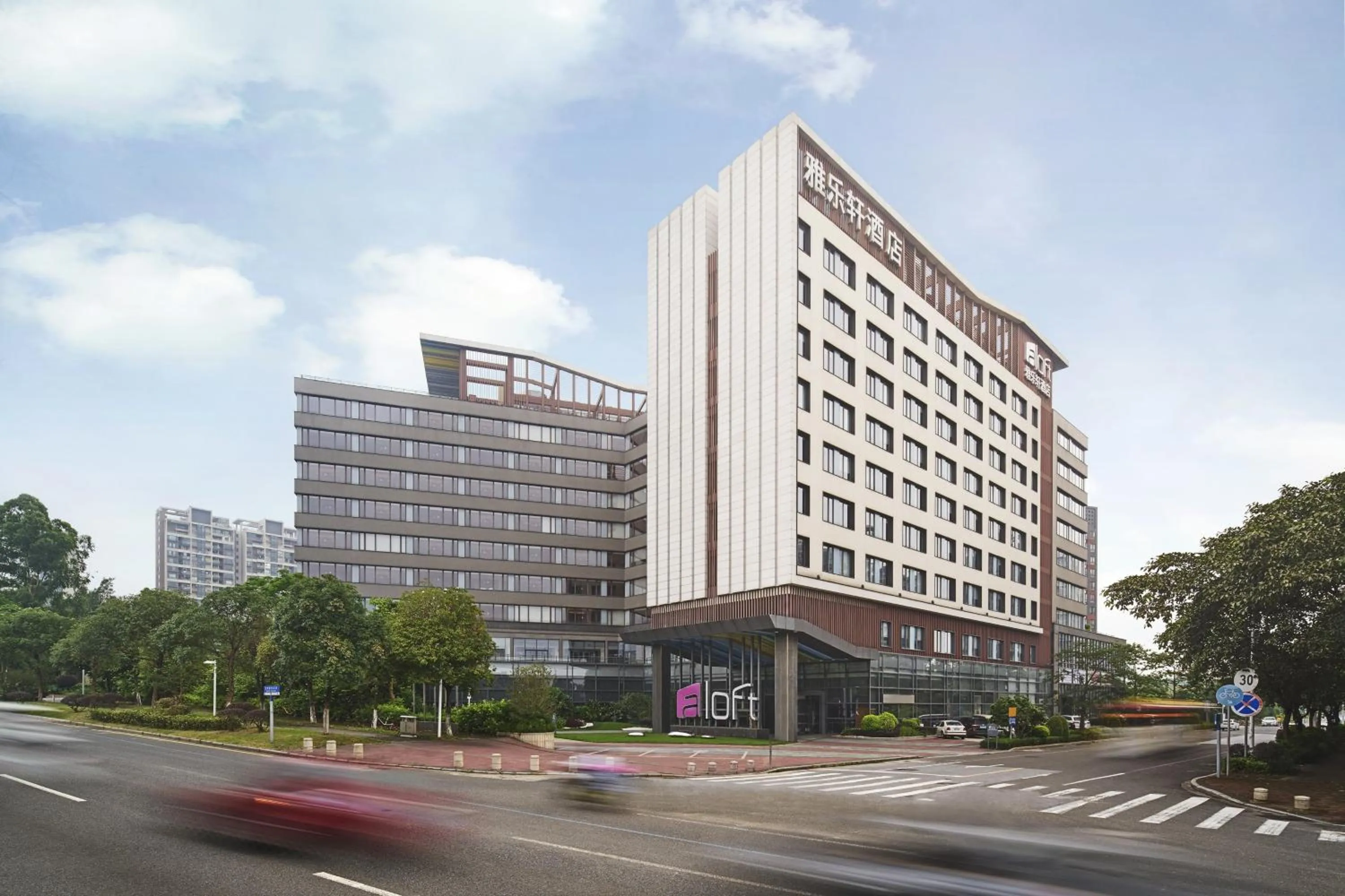 Property building in Aloft Guangzhou University Park