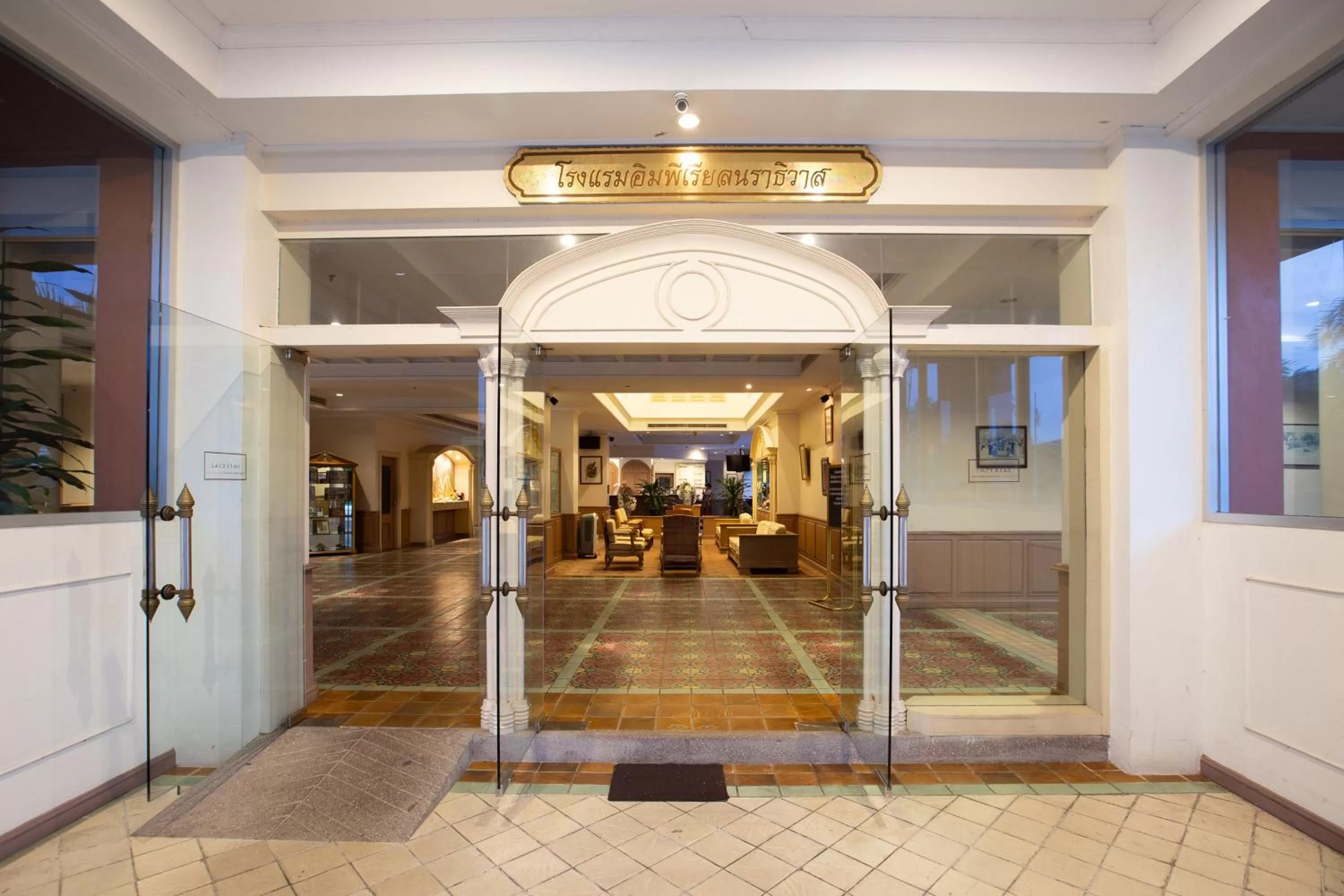 Facade/entrance in The Imperial Narathiwat Hotel