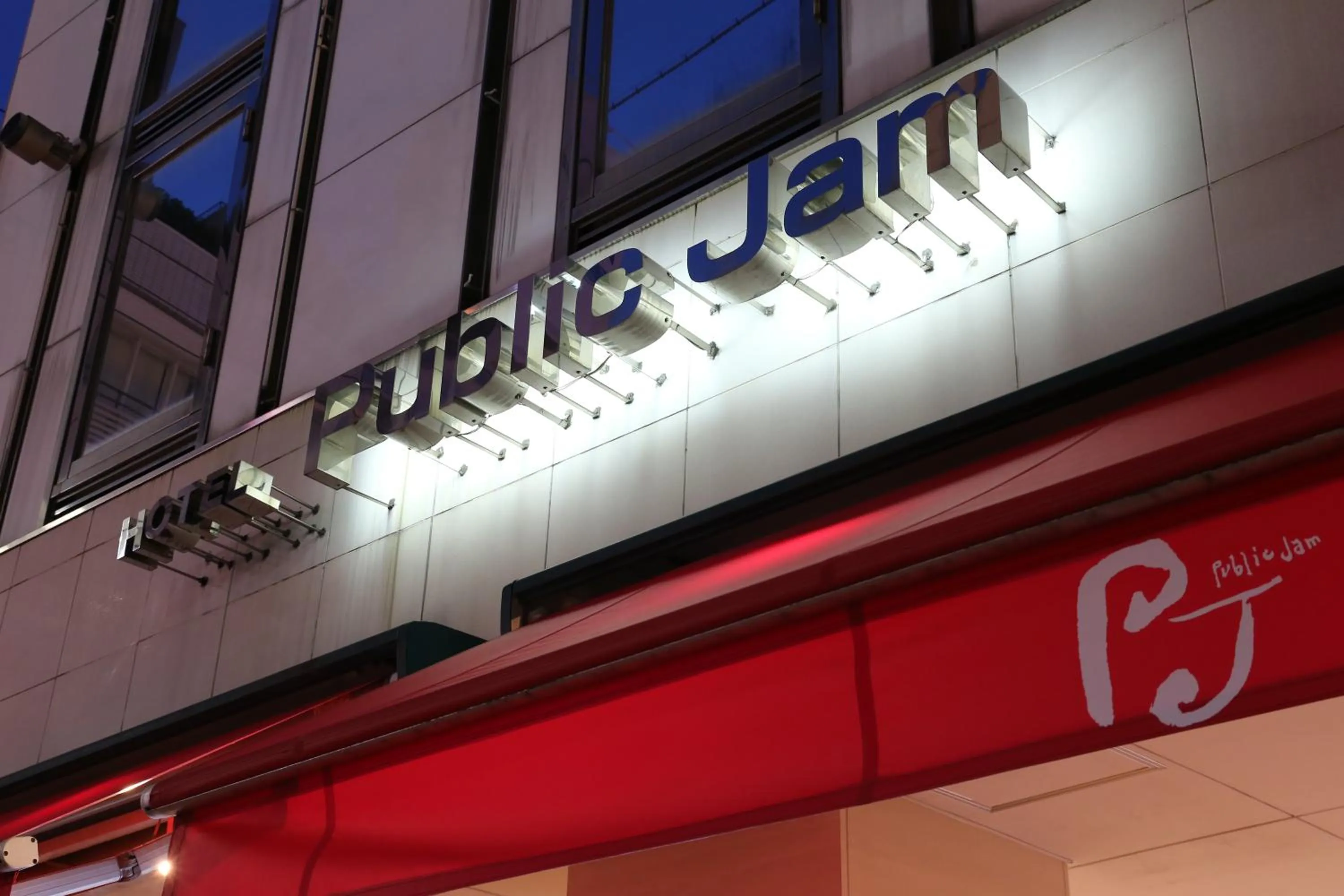 Property logo or sign in Hotel Public Jam