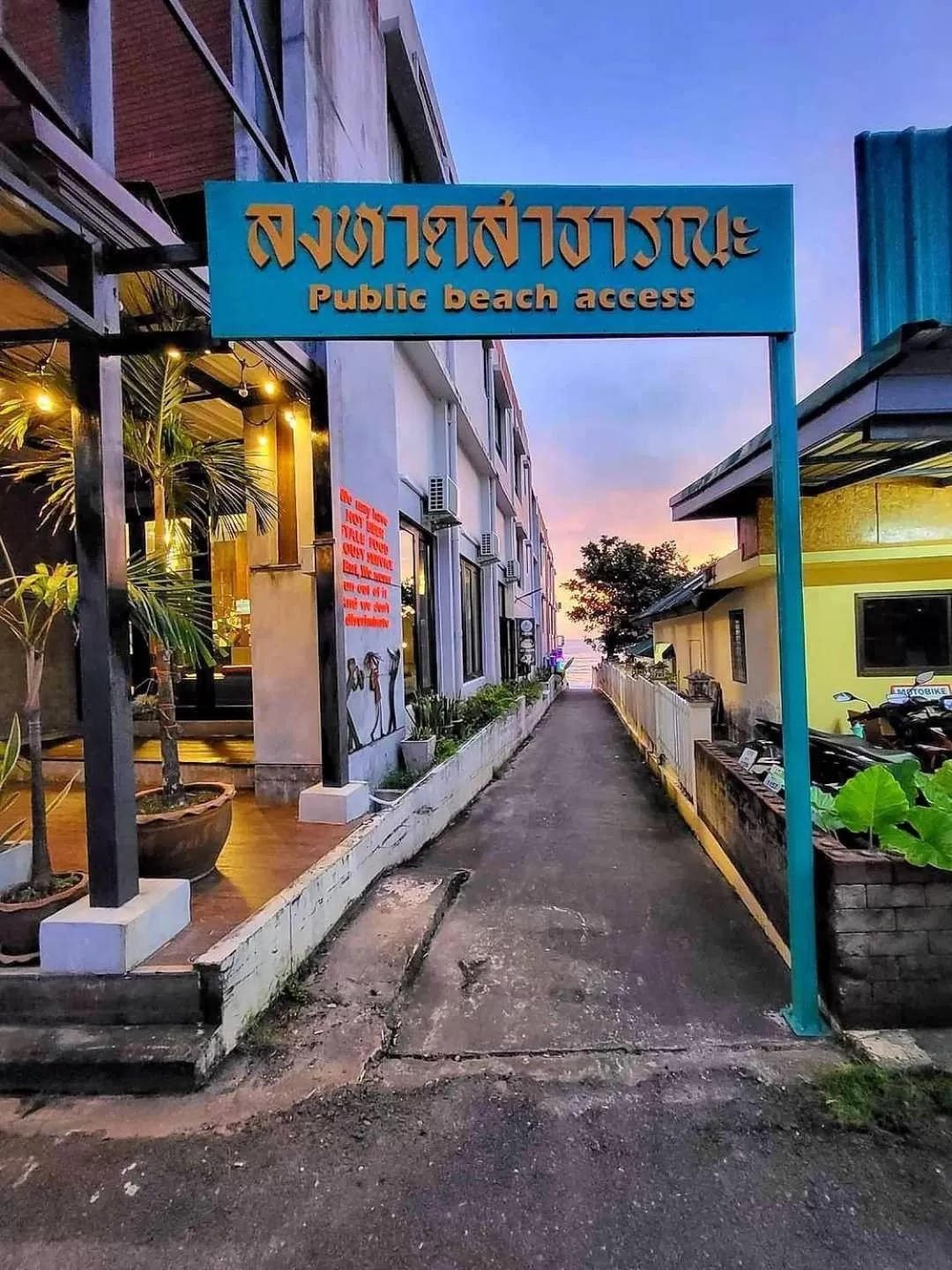 Du Talay Hotel Koh Chang