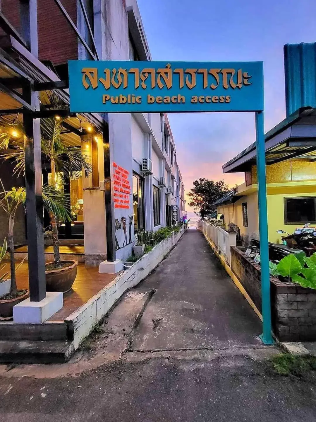 Du Talay Hotel Koh Chang Du Talay Hotel Koh Chang