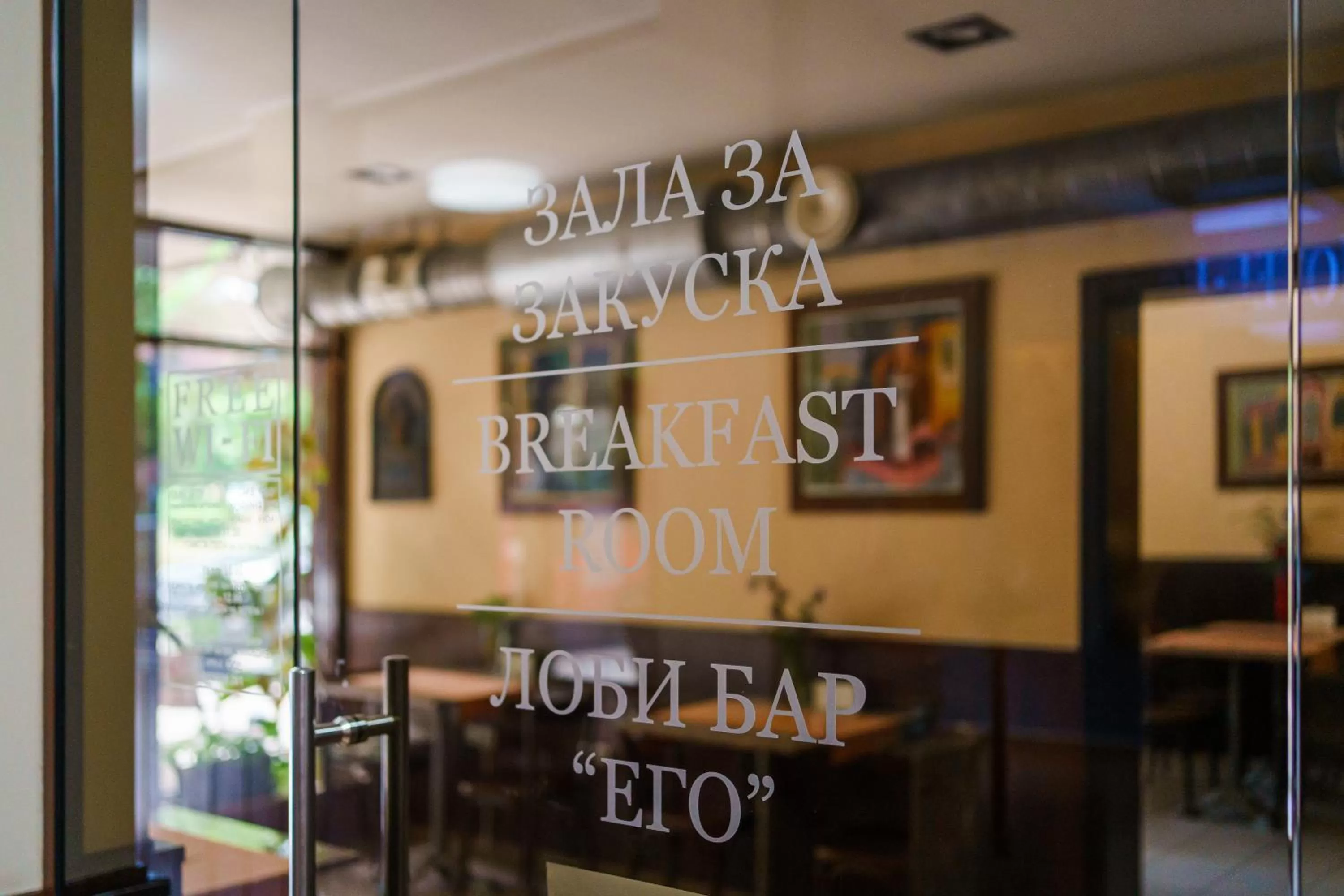 Breakfast in Hotel Ego - Free Parking - Top Central Location