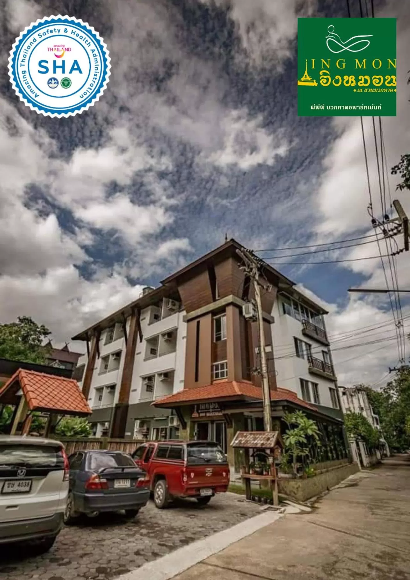 Property building in Ingmon House